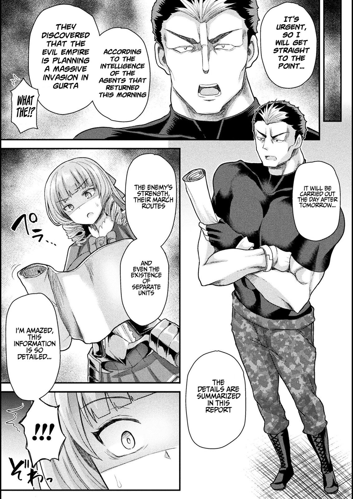 The Other World's Wizard Does Not Chant Strategy 8 20