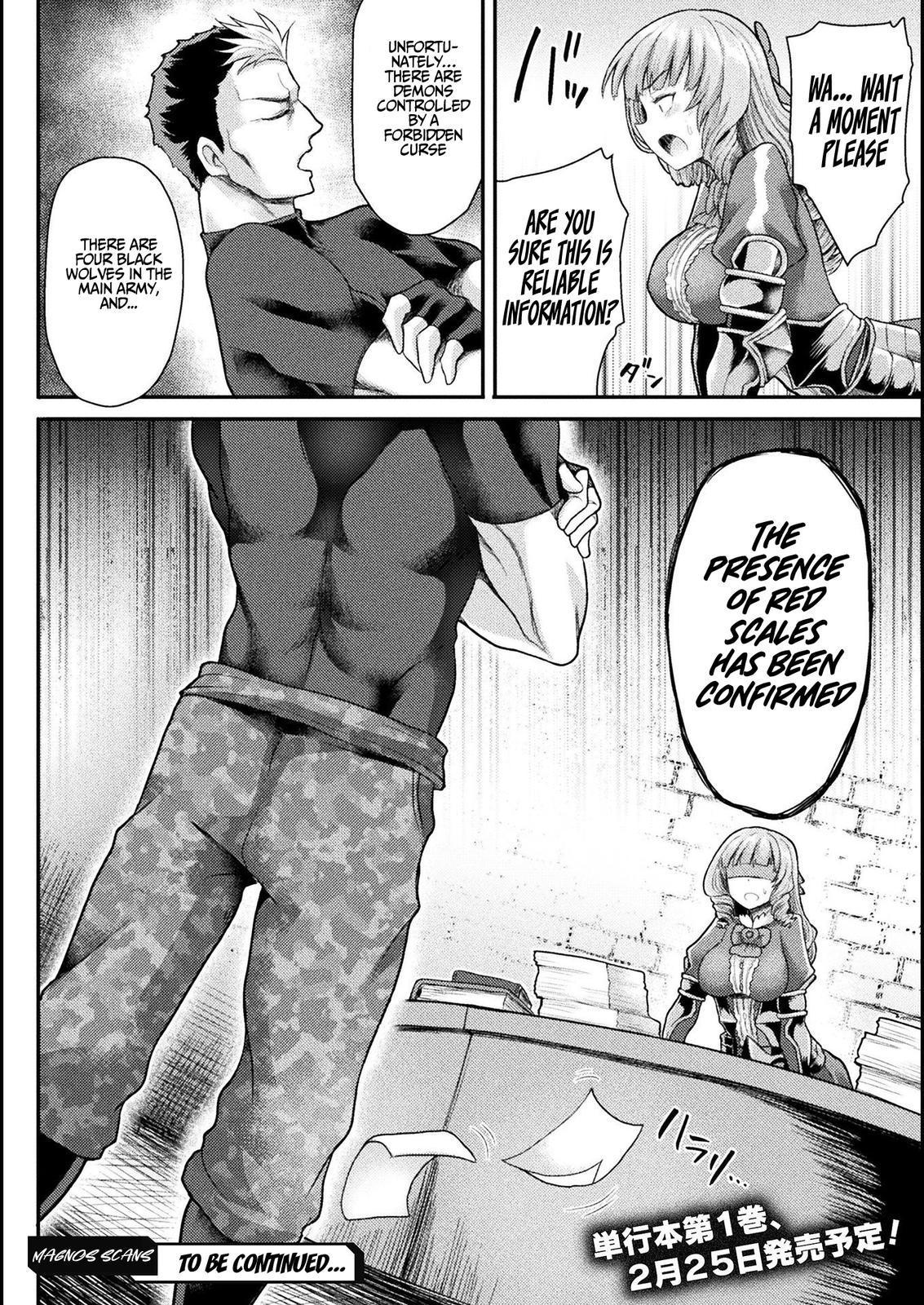 The Other World's Wizard Does Not Chant Strategy 8 21