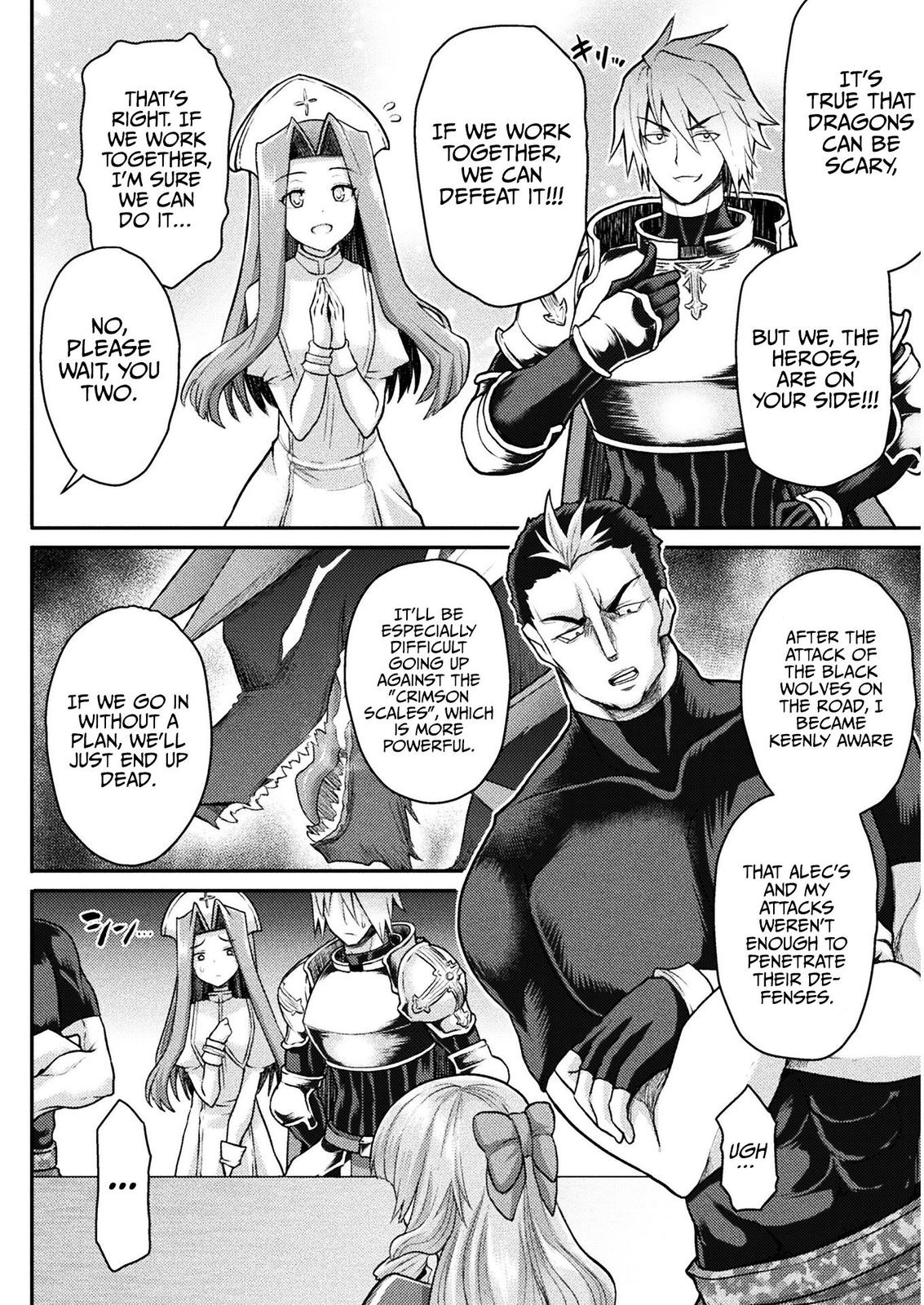 The Other World's Wizard Does Not Chant Strategy 9 3