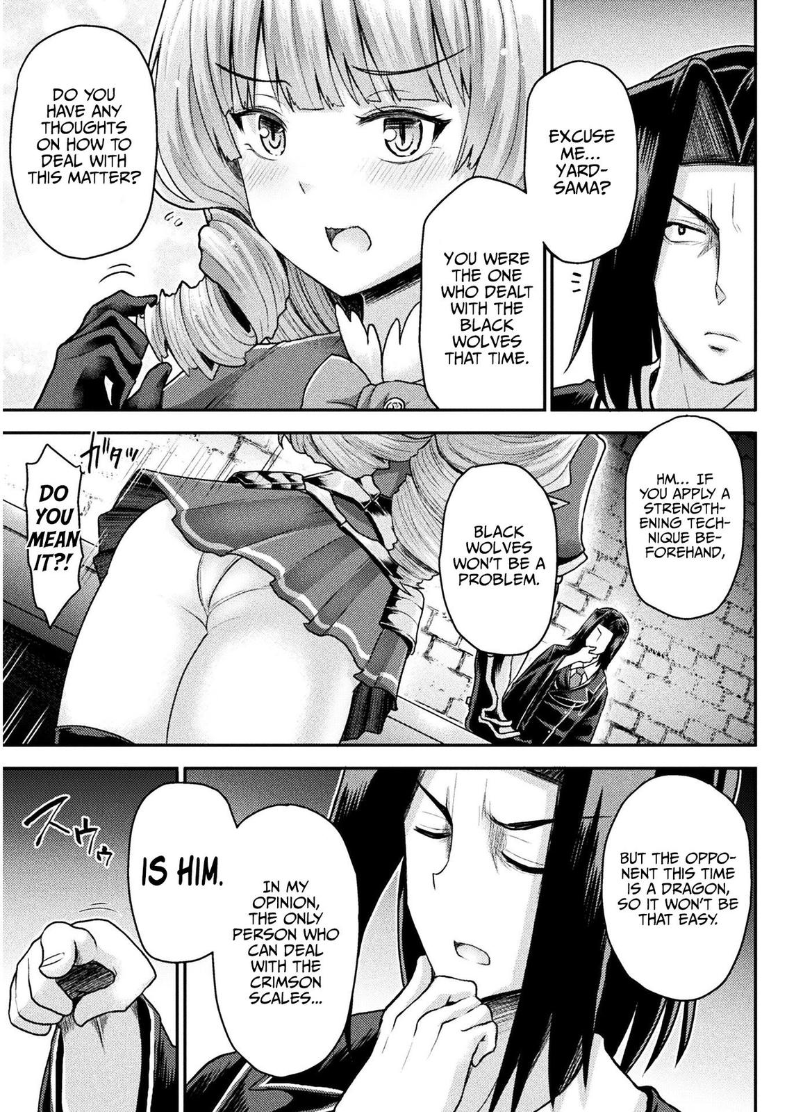 The Other World's Wizard Does Not Chant Strategy 9 4