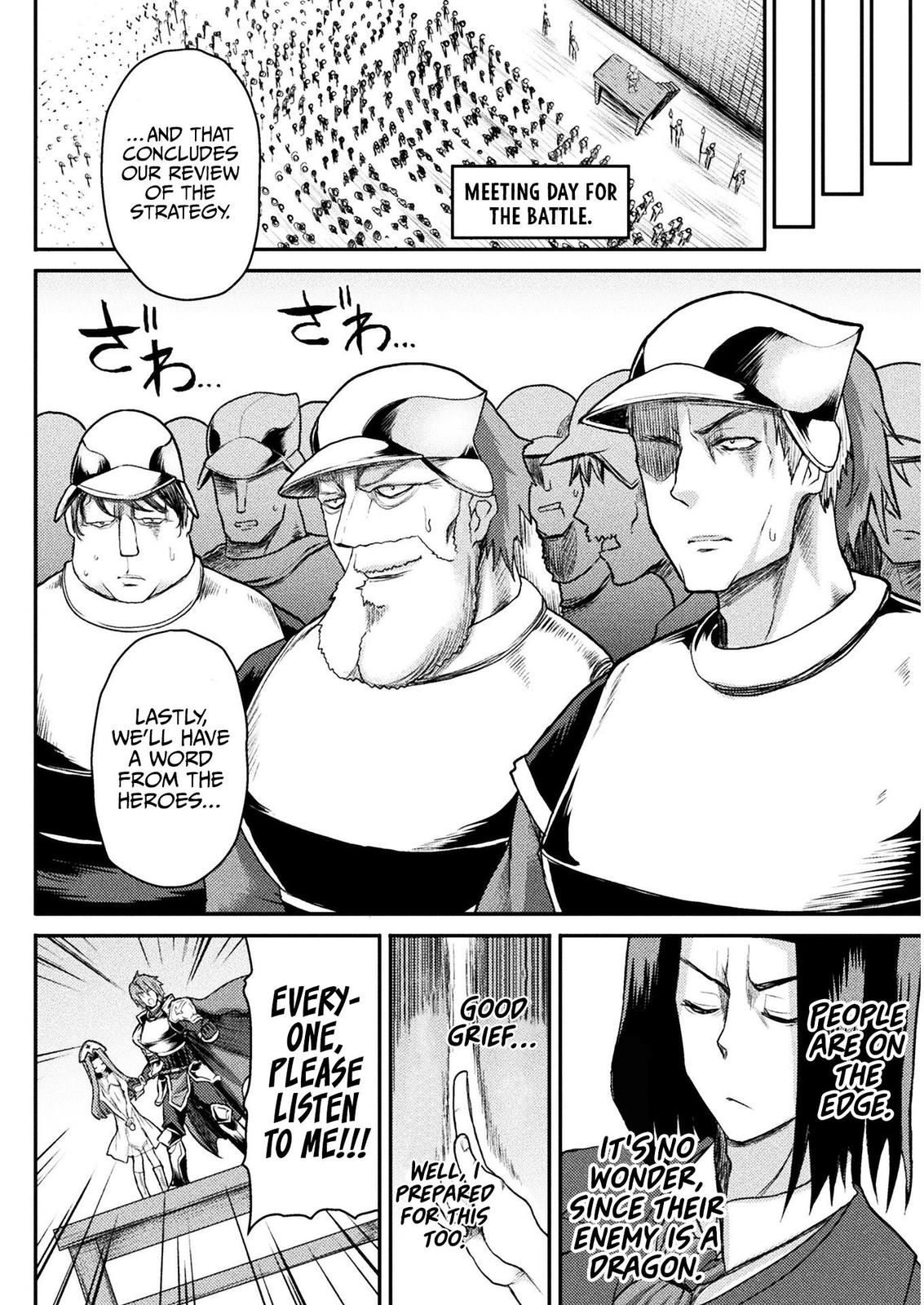 The Other World's Wizard Does Not Chant Strategy 9 11