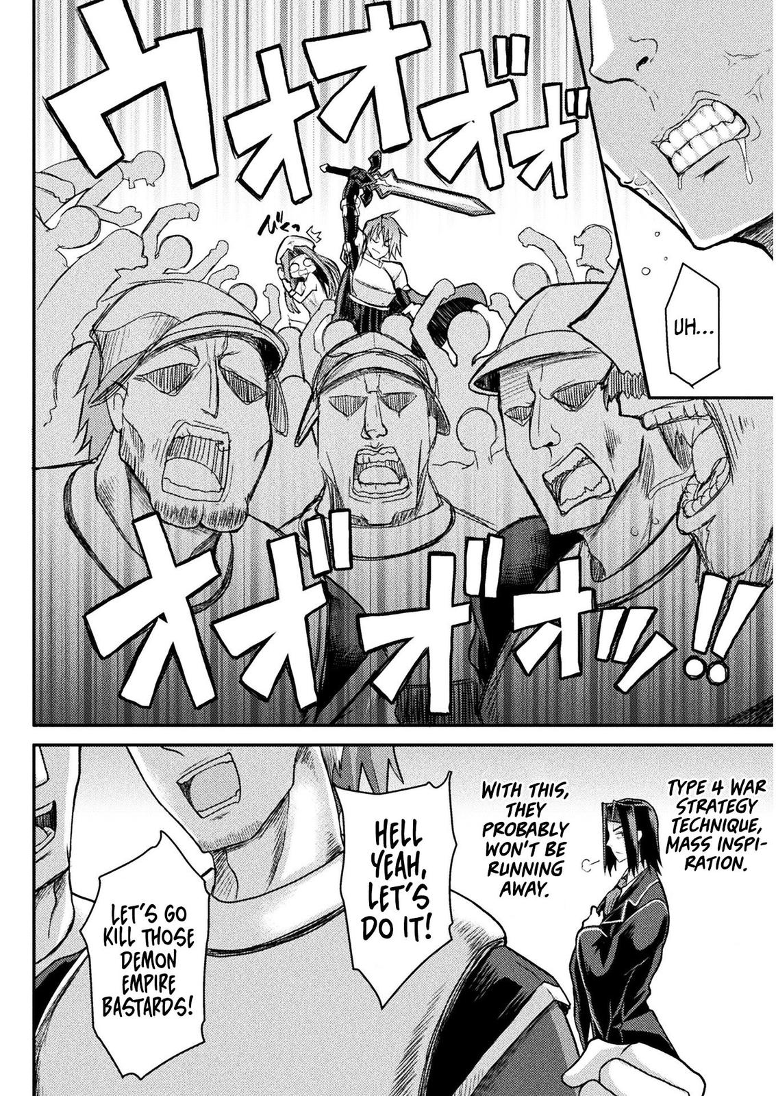 The Other World's Wizard Does Not Chant Strategy 9 13