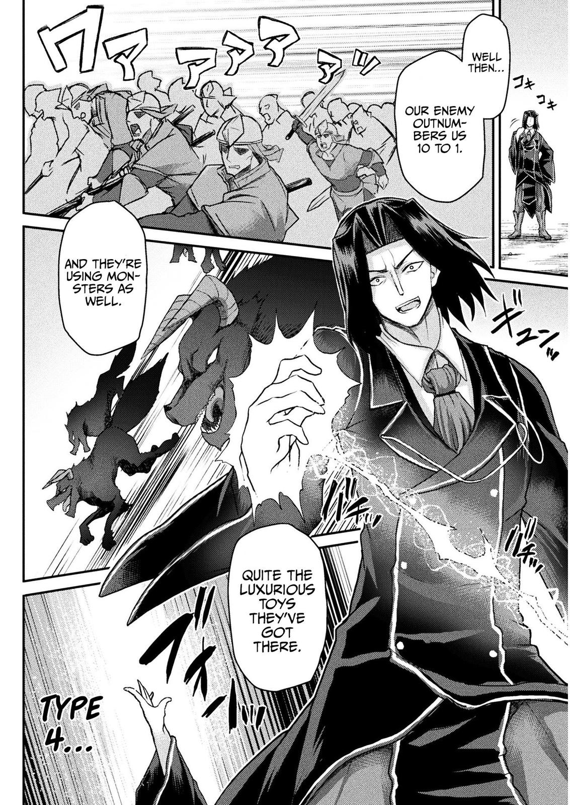 The Other World's Wizard Does Not Chant Strategy 9 15