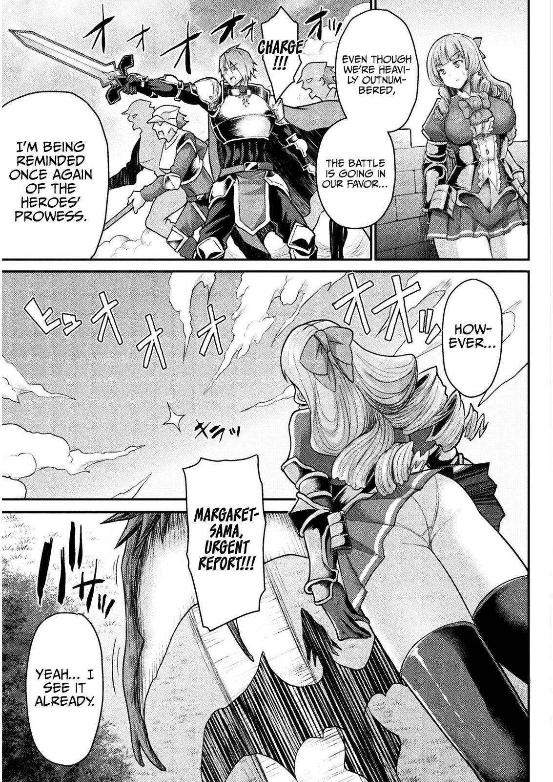 The Other World's Wizard Does Not Chant Strategy 9 20