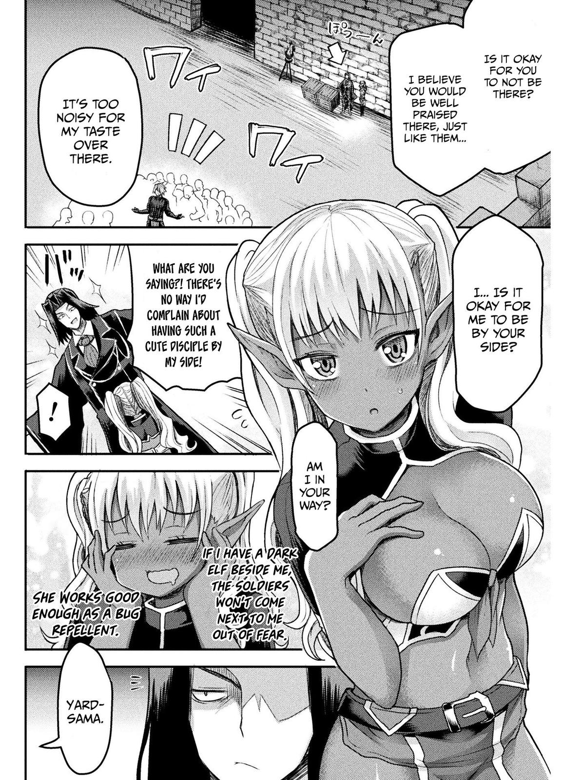 The Other World's Wizard Does Not Chant Strategy 10 16