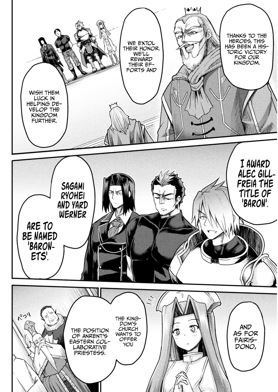 The Other World's Wizard Does Not Chant Strategy 11 3