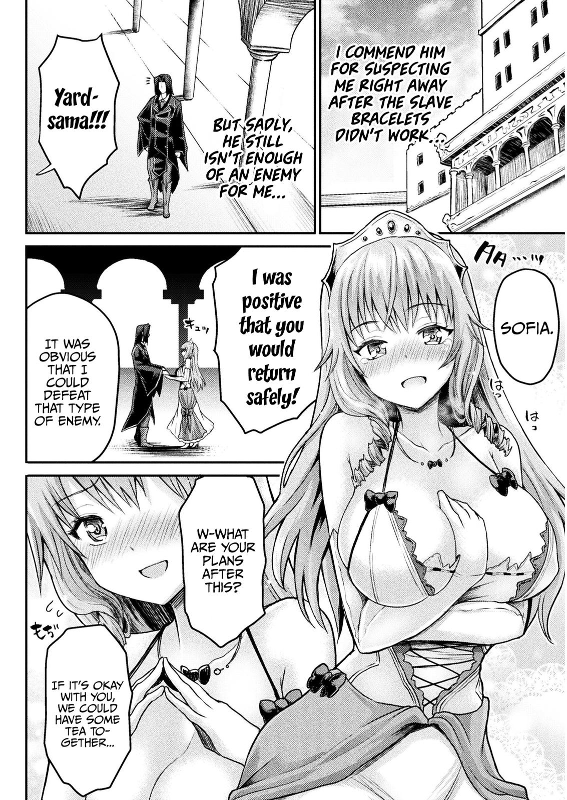 The Other World's Wizard Does Not Chant Strategy 11 5