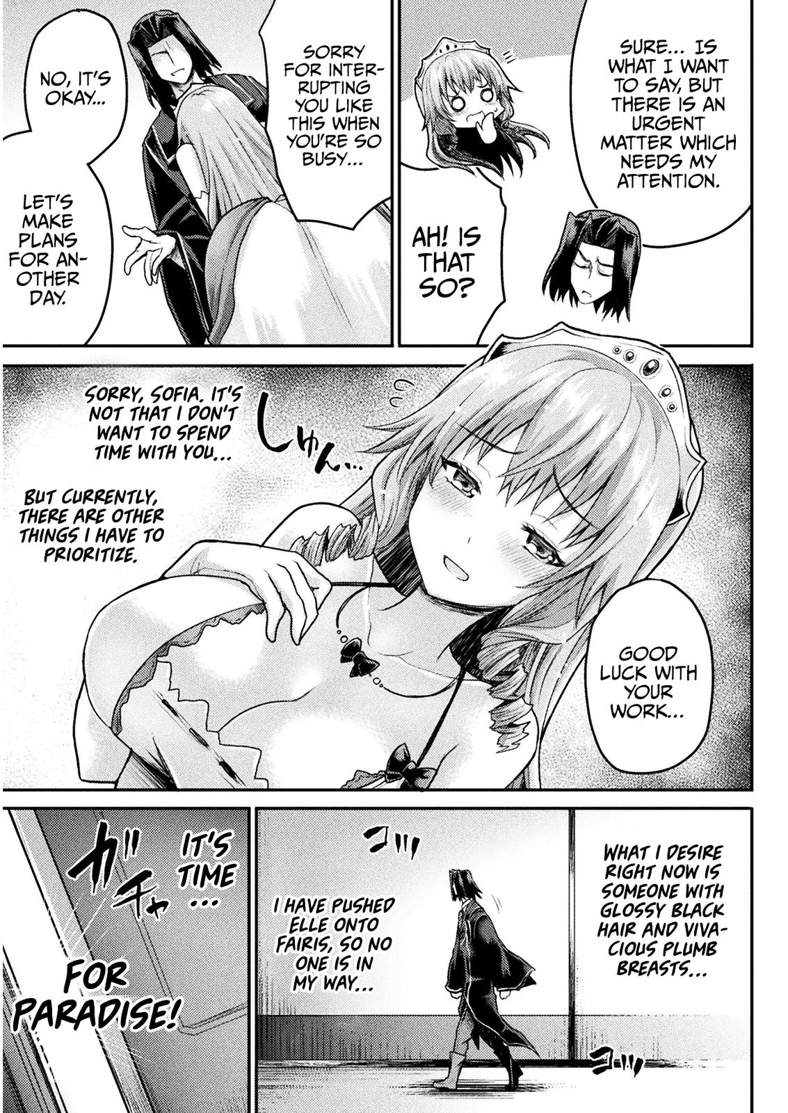 The Other World's Wizard Does Not Chant Strategy 11 6