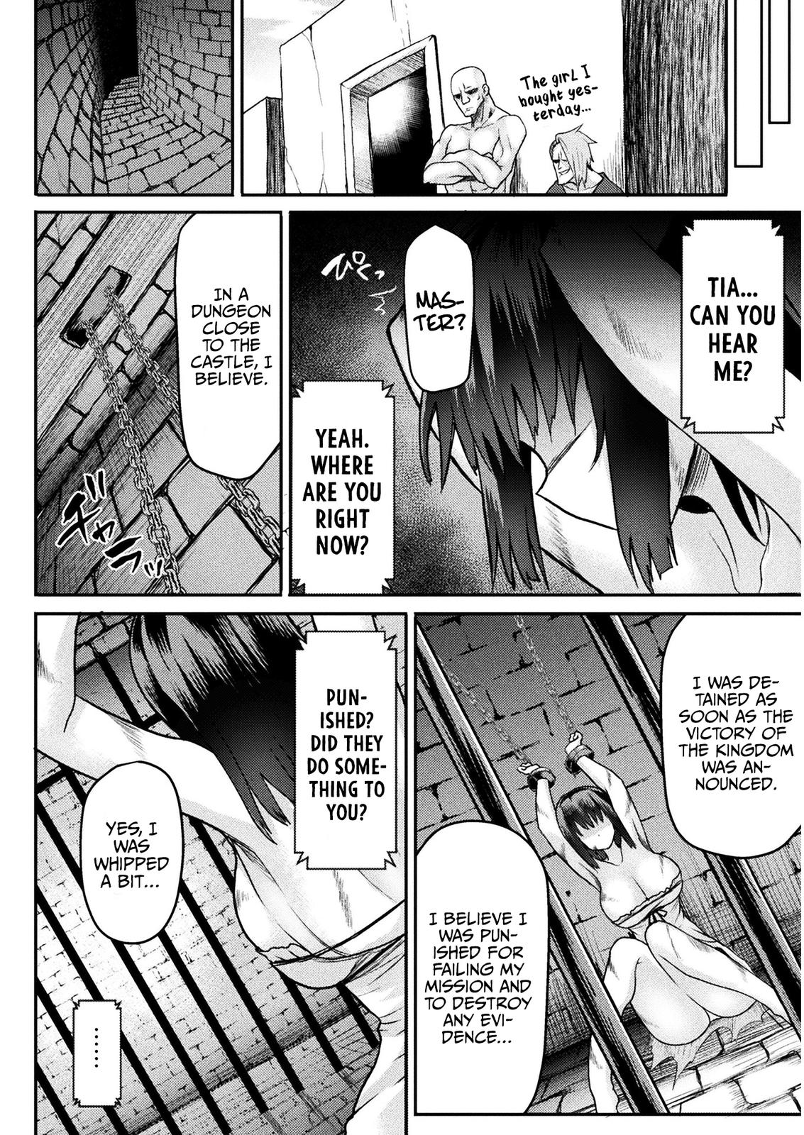 The Other World's Wizard Does Not Chant Strategy 11 9