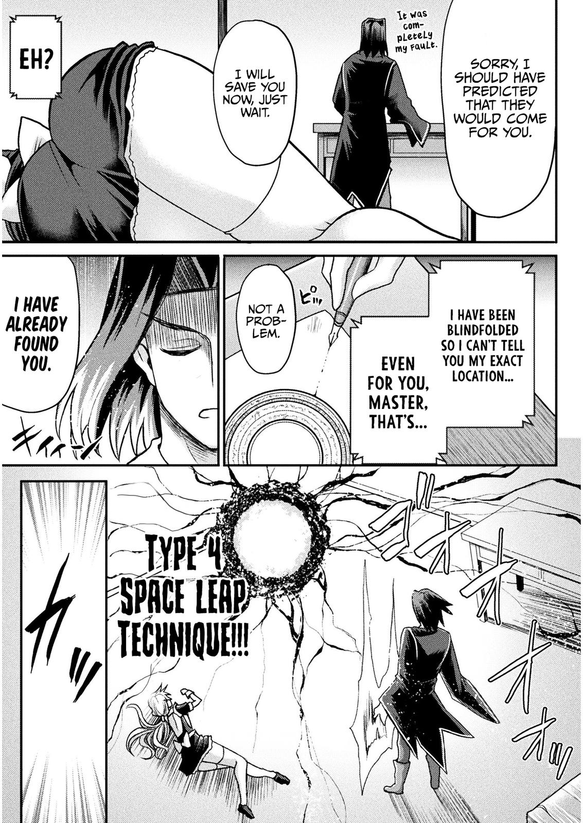 The Other World's Wizard Does Not Chant Strategy 11 10