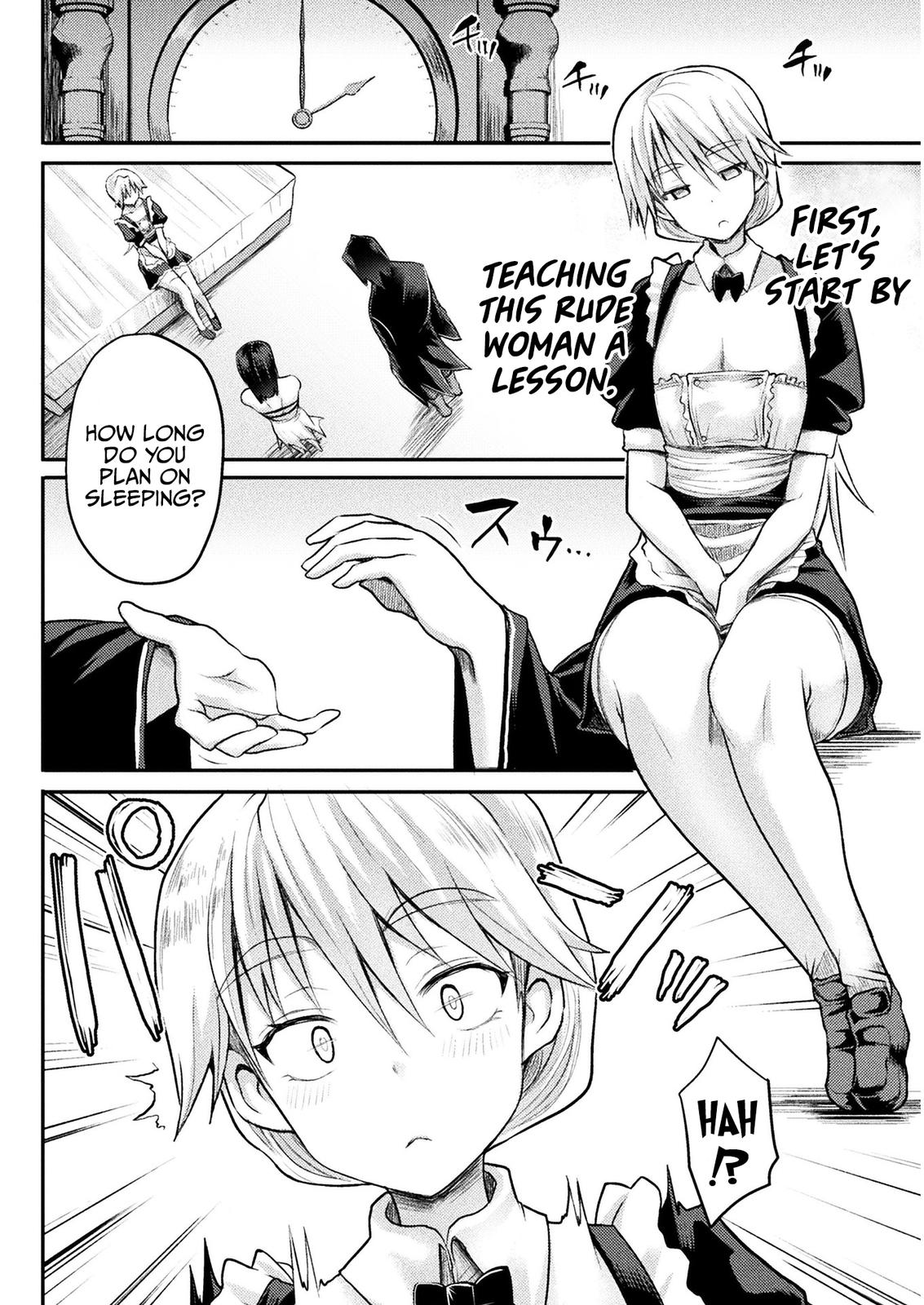 The Other World's Wizard Does Not Chant Strategy 11 13
