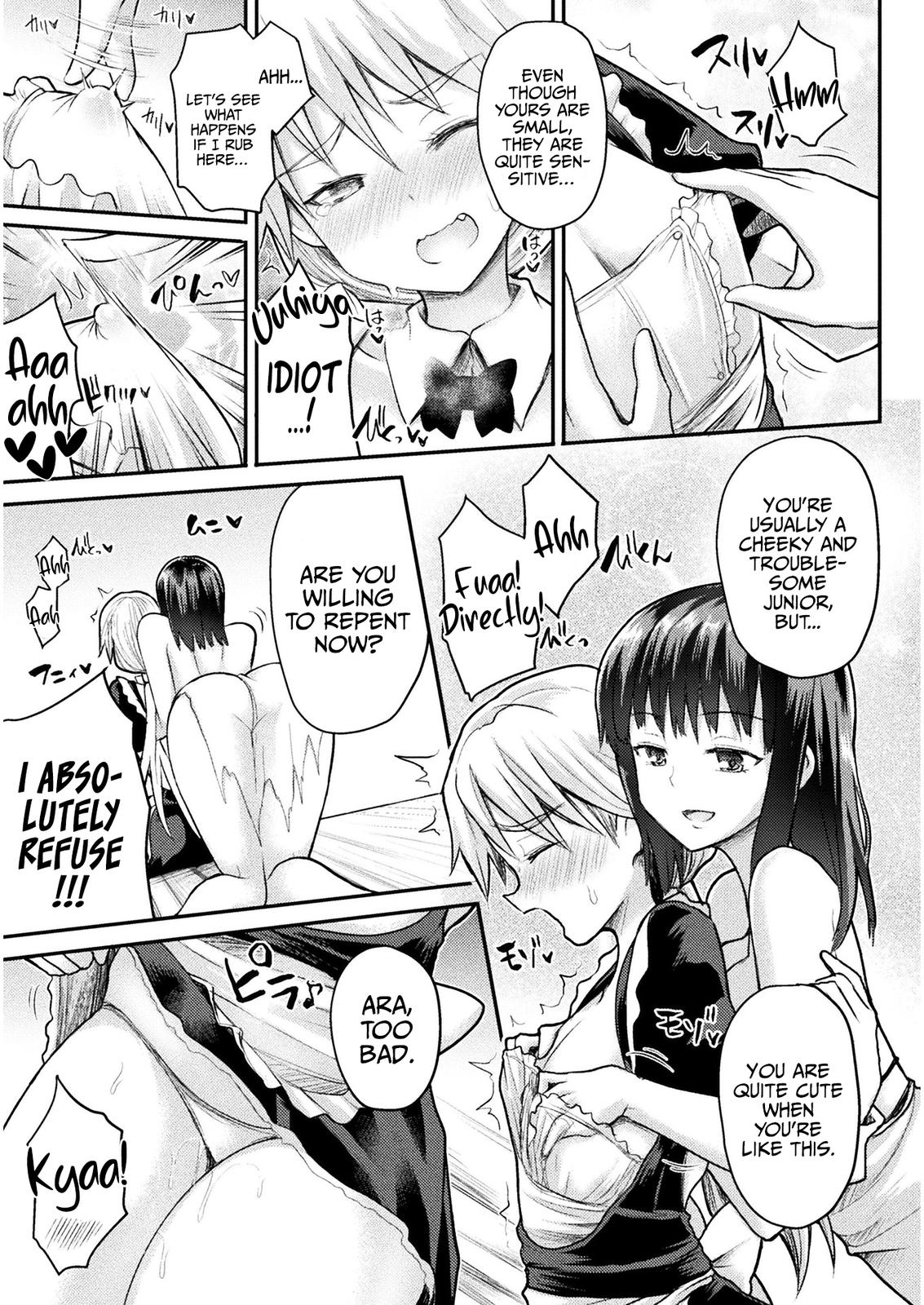 The Other World's Wizard Does Not Chant Strategy 11 16