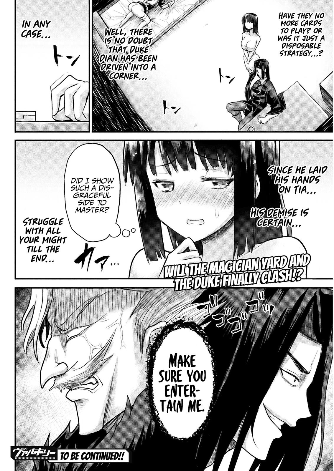 The Other World's Wizard Does Not Chant Strategy 11 21