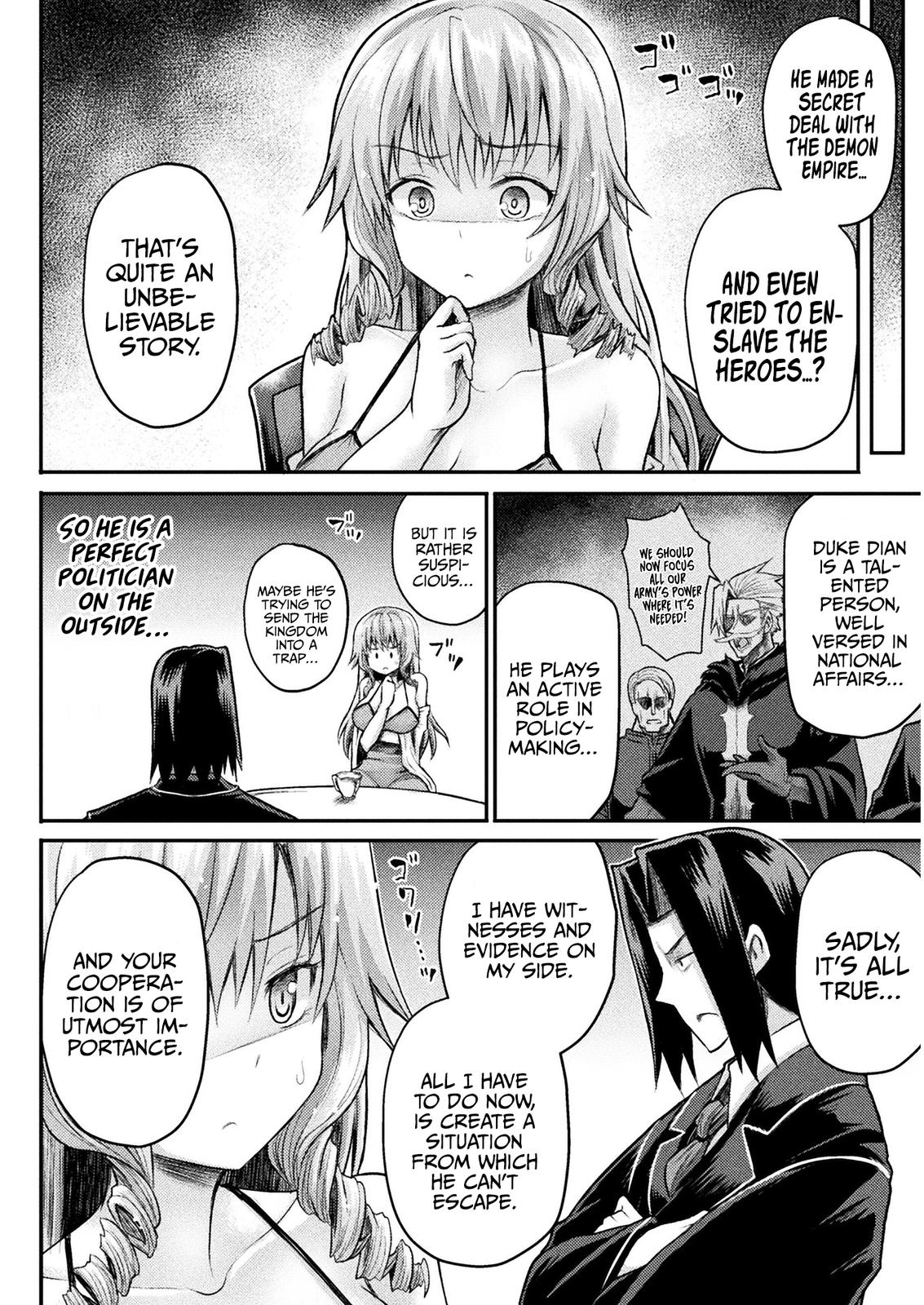 The Other World's Wizard Does Not Chant Strategy 12 13