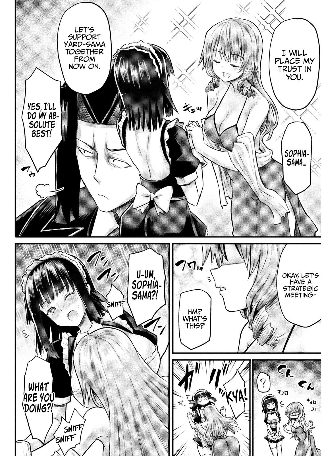 The Other World's Wizard Does Not Chant Strategy 12 17