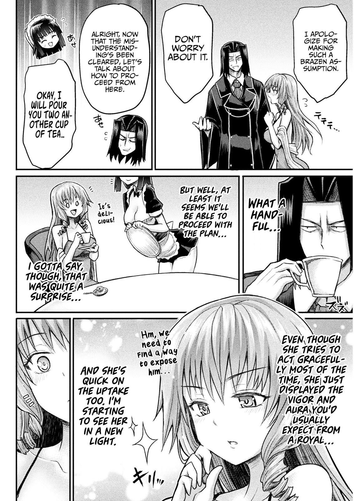 The Other World's Wizard Does Not Chant Strategy 12 19