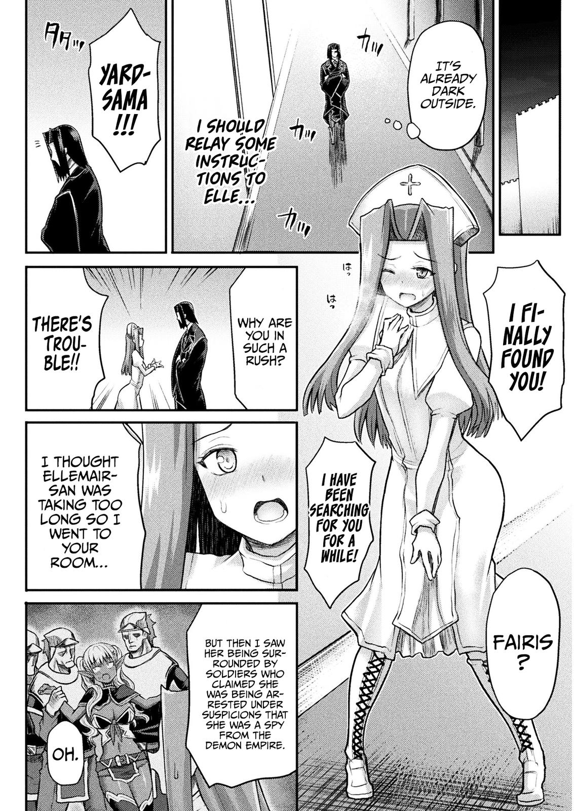 The Other World's Wizard Does Not Chant Strategy 12 21