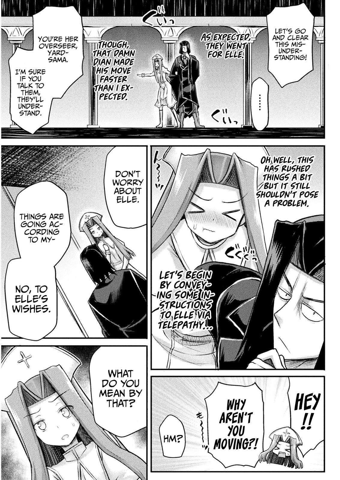 The Other World's Wizard Does Not Chant Strategy 12 22