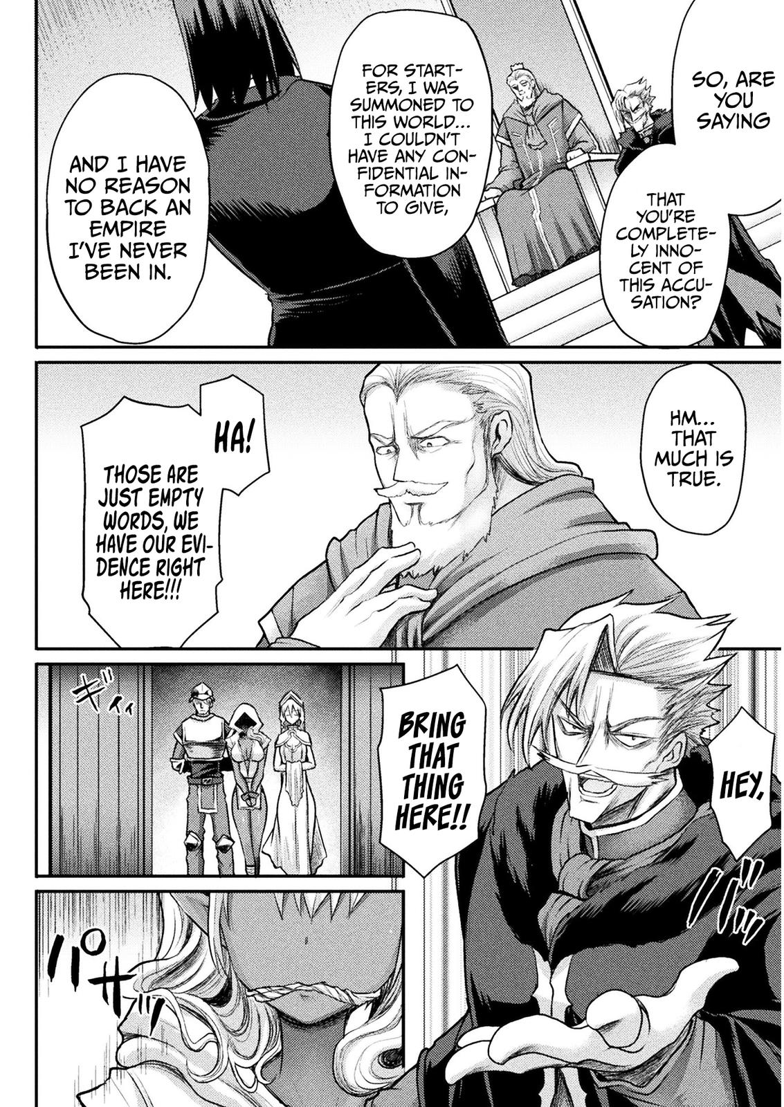 The Other World's Wizard Does Not Chant Strategy 13 5