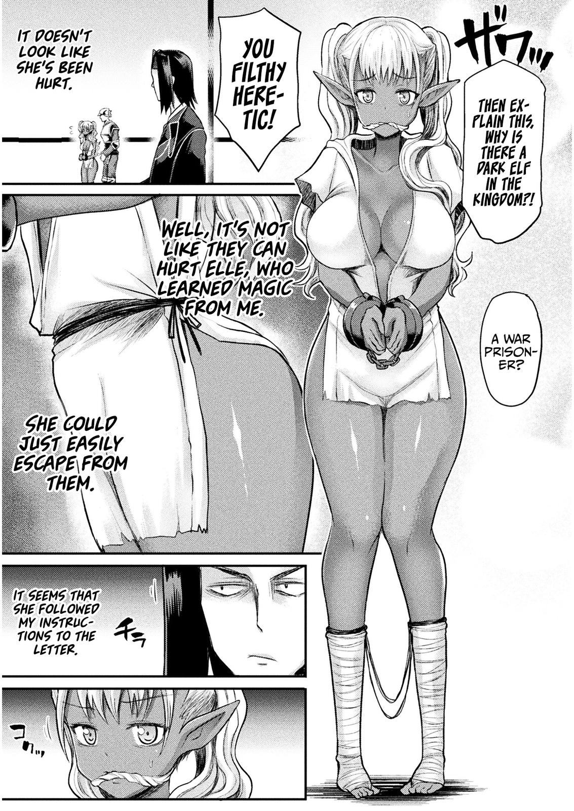 The Other World's Wizard Does Not Chant Strategy 13 6