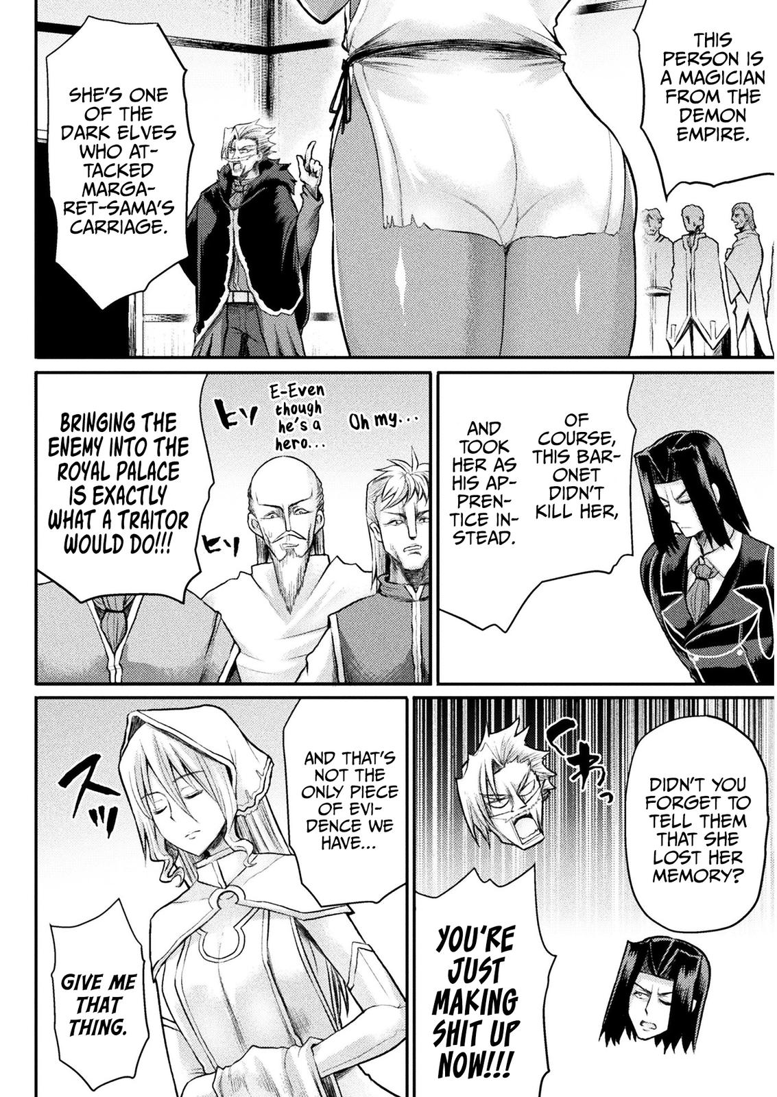 The Other World's Wizard Does Not Chant Strategy 13 7