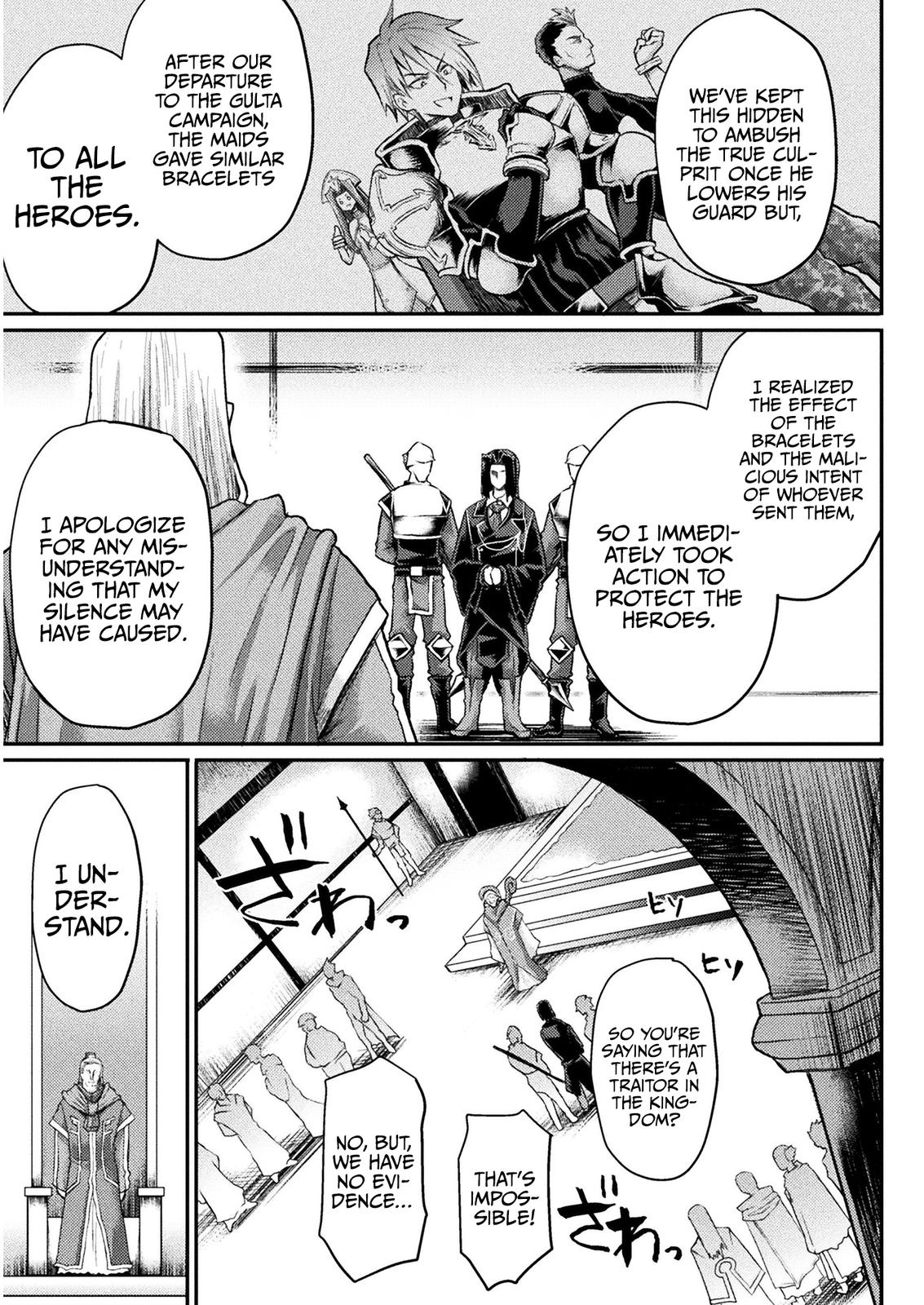 The Other World's Wizard Does Not Chant Strategy 13 10