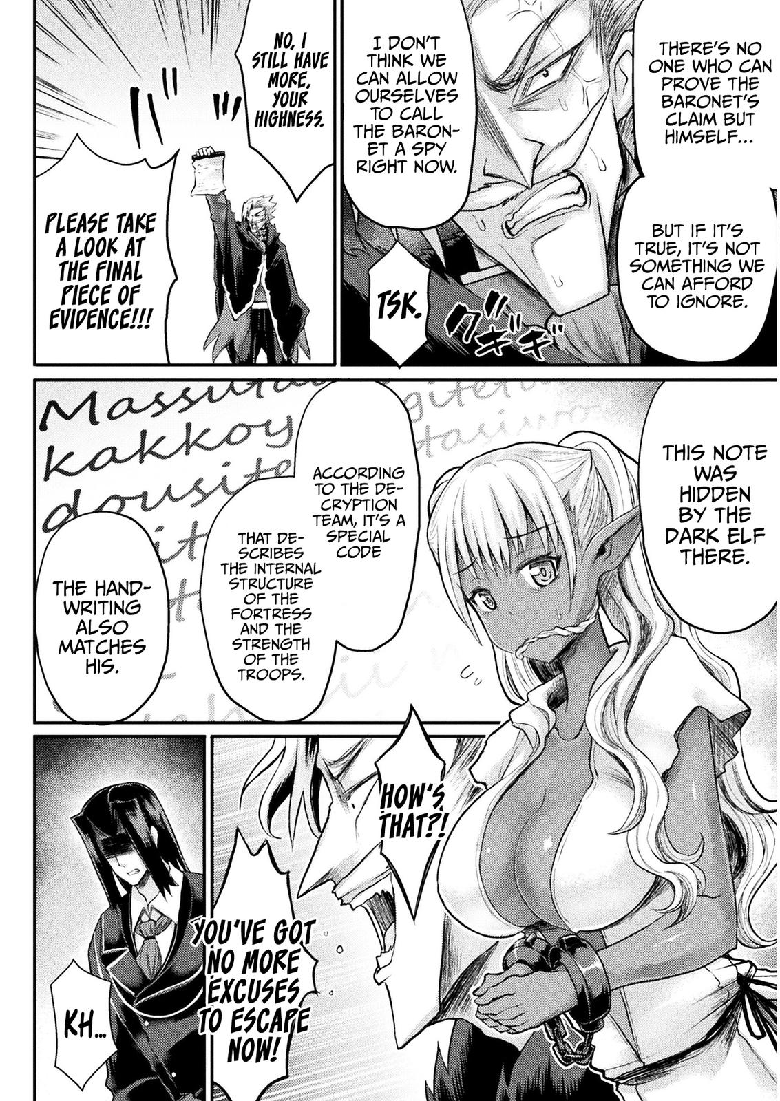 The Other World's Wizard Does Not Chant Strategy 13 11