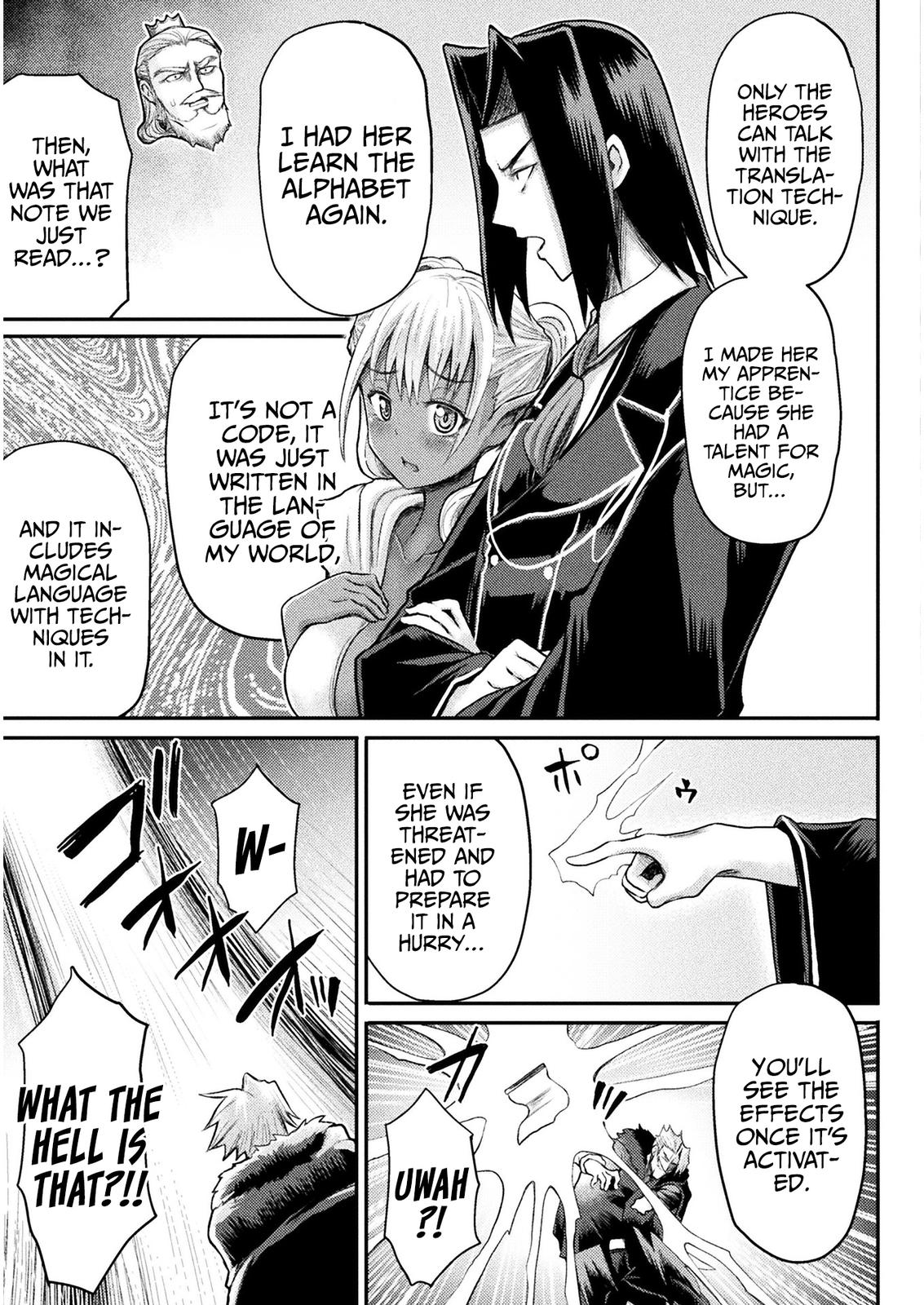 The Other World's Wizard Does Not Chant Strategy 13 14