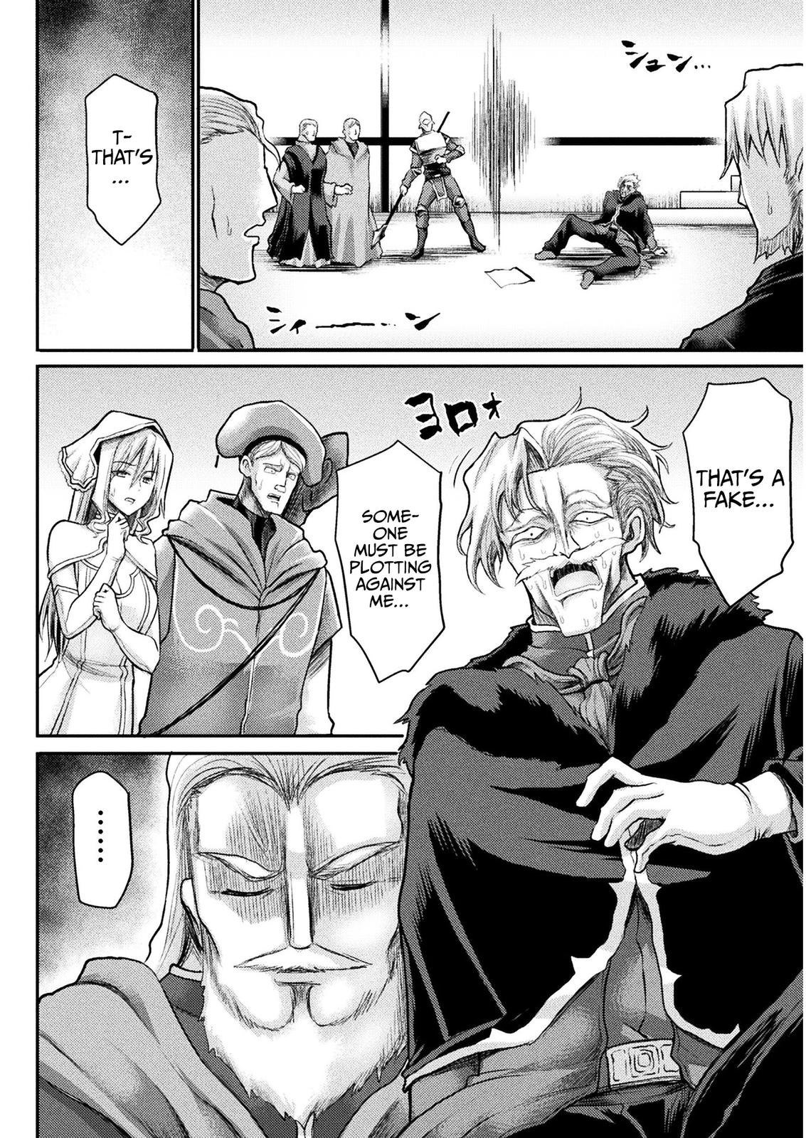 The Other World's Wizard Does Not Chant Strategy 13 17