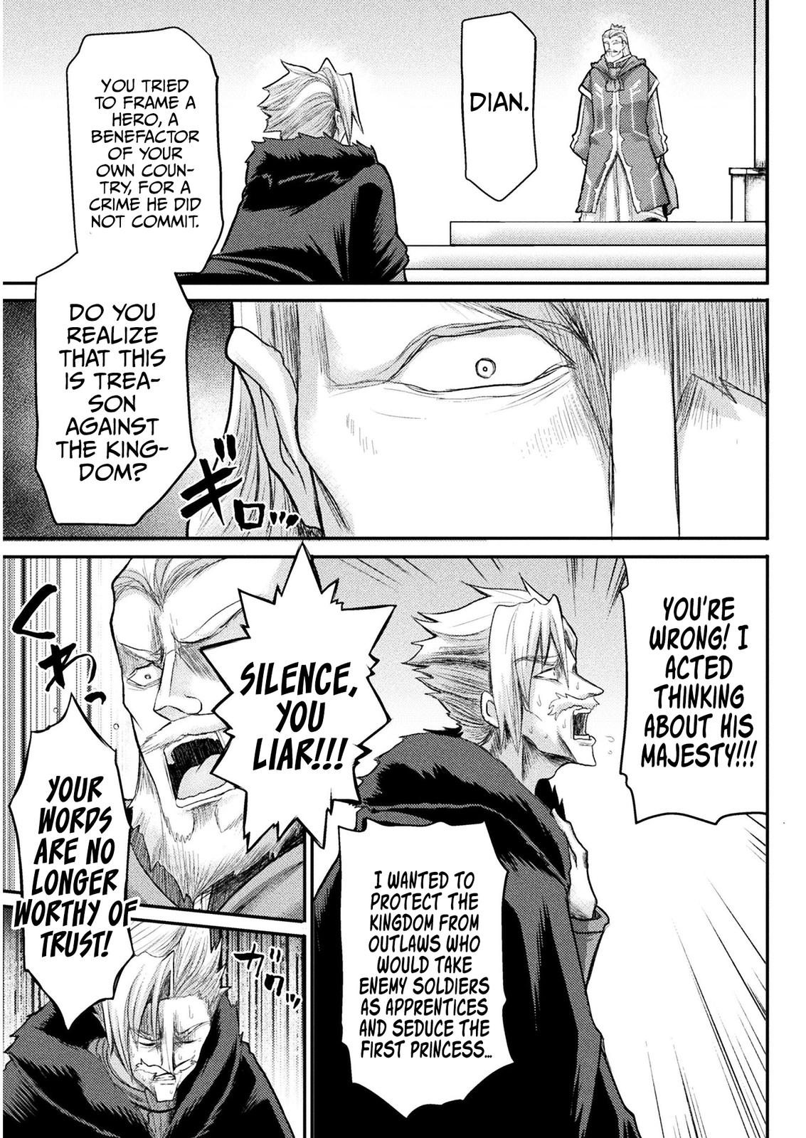 The Other World's Wizard Does Not Chant Strategy 13 18