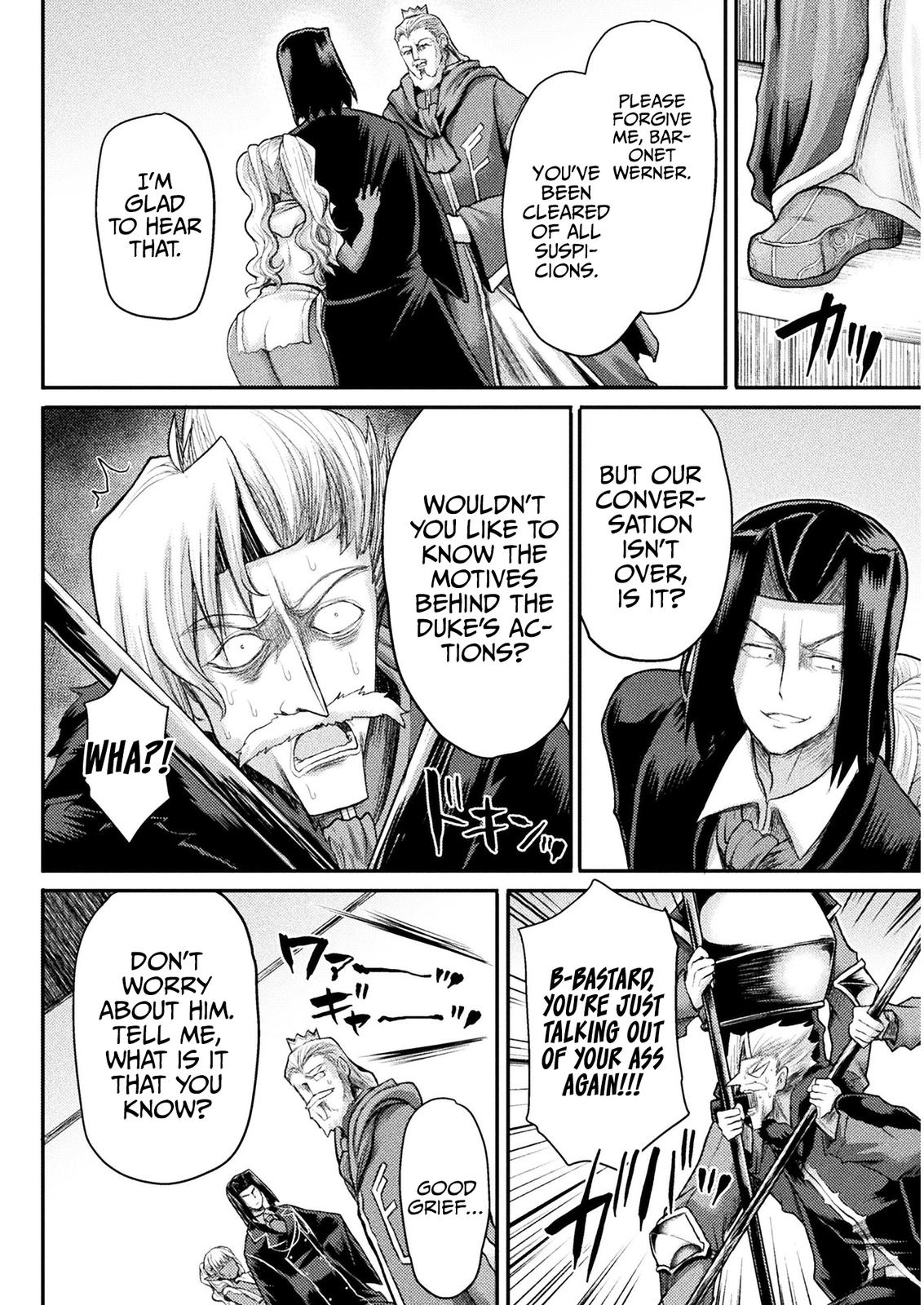 The Other World's Wizard Does Not Chant Strategy 13 19