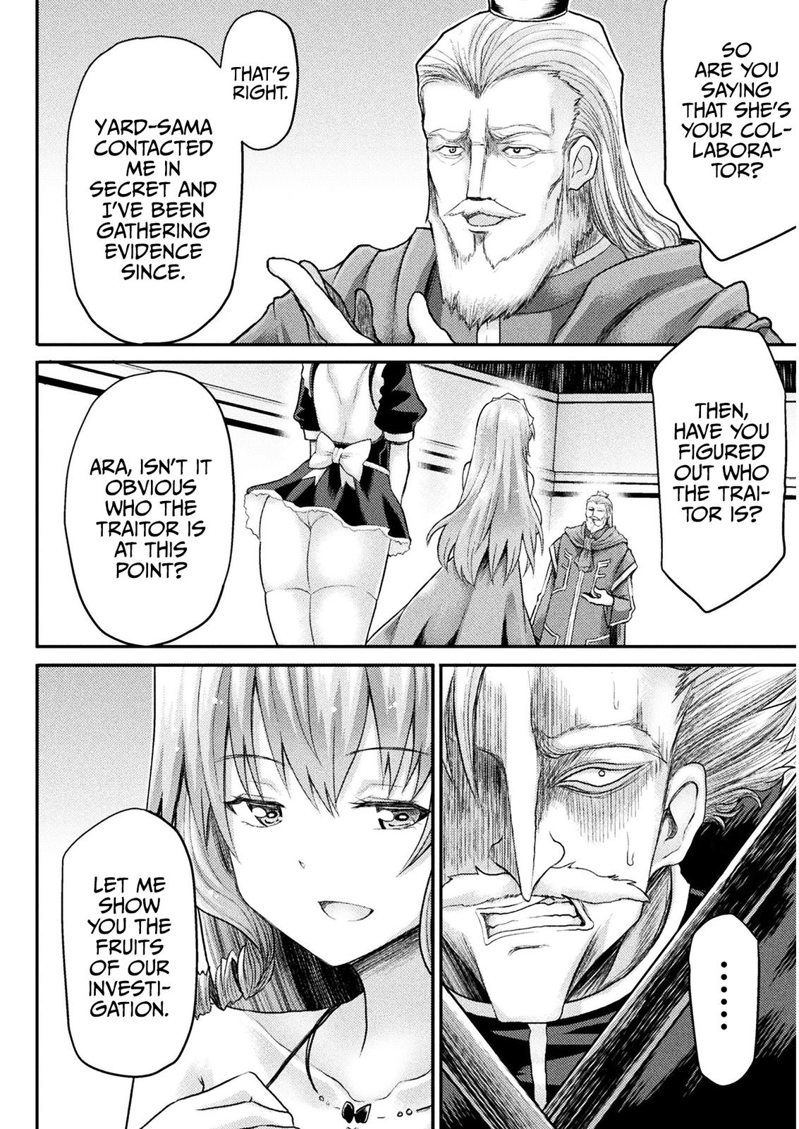 The Other World's Wizard Does Not Chant Strategy 14 3