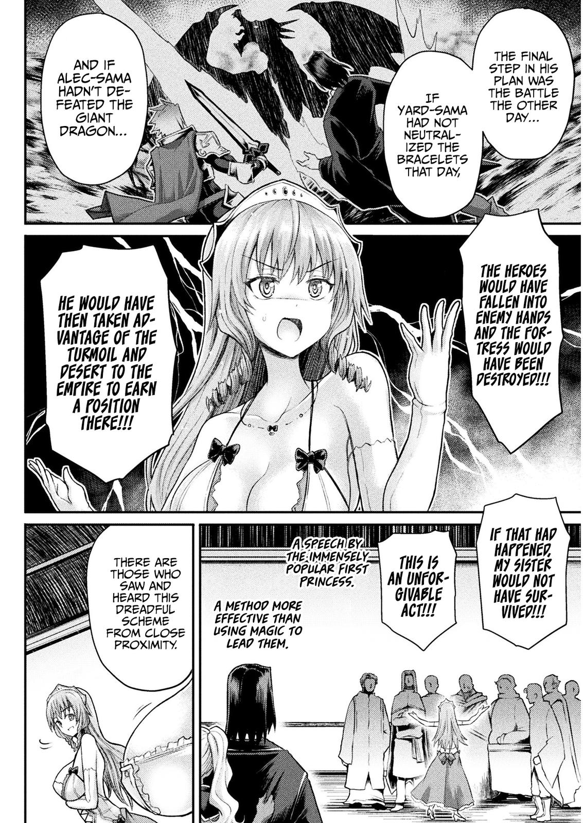 The Other World's Wizard Does Not Chant Strategy 14 5