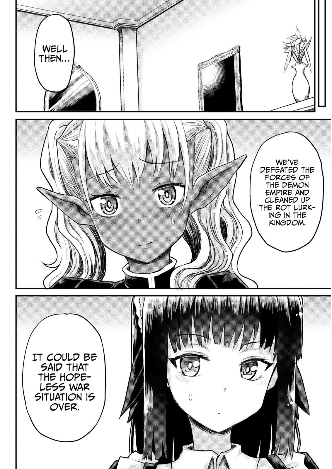 The Other World's Wizard Does Not Chant Strategy 14 9