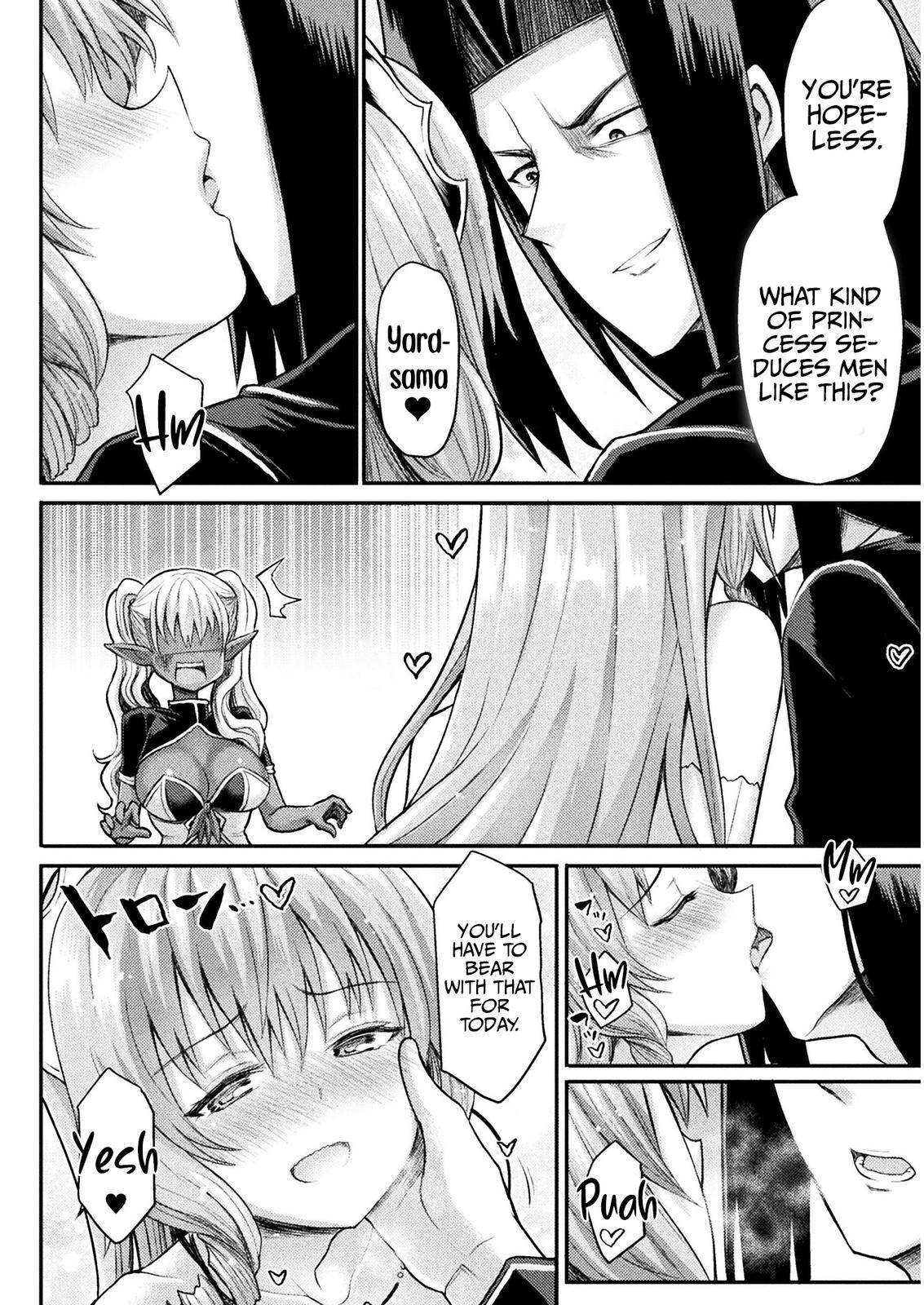 The Other World's Wizard Does Not Chant Strategy 14 11