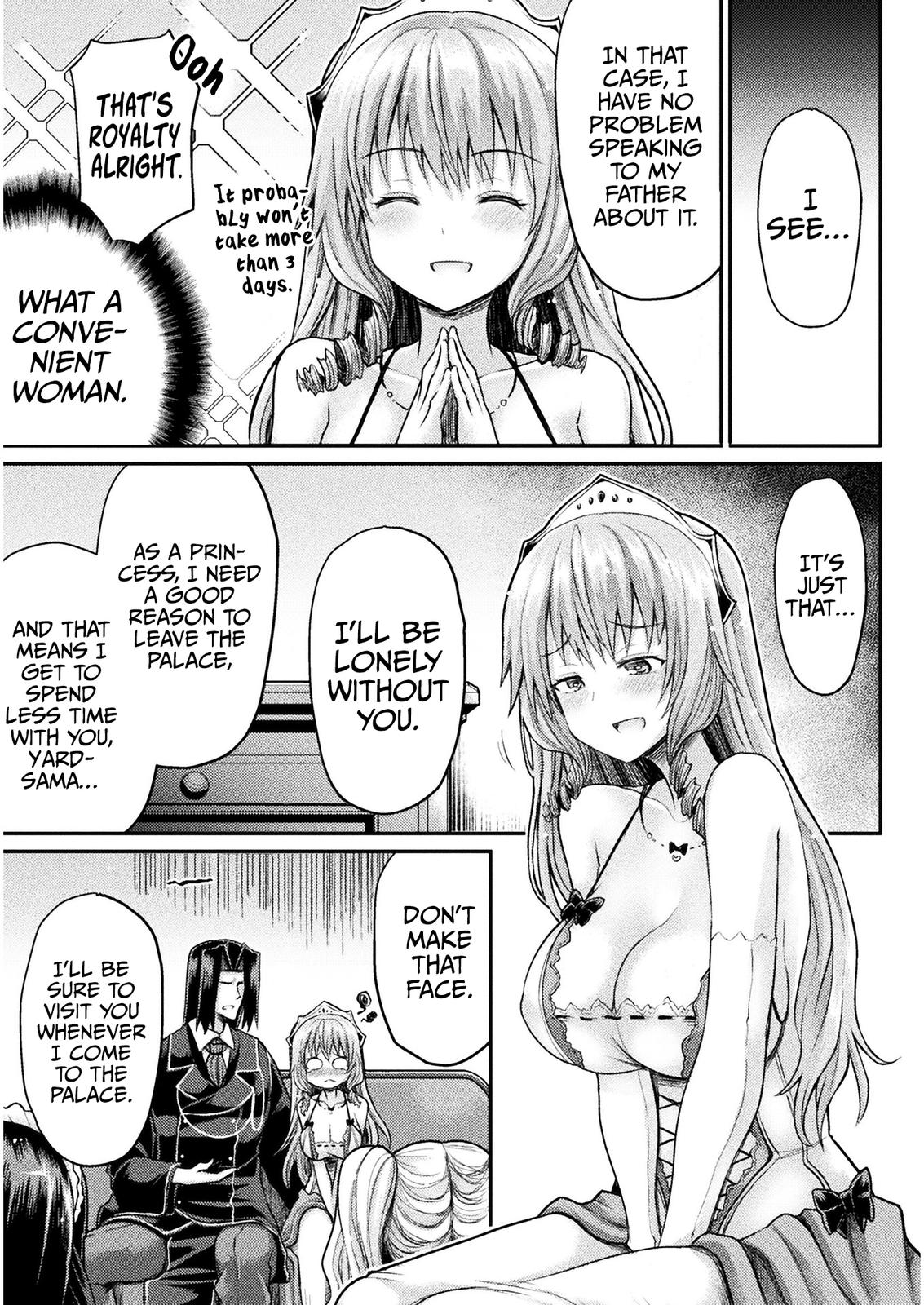The Other World's Wizard Does Not Chant Strategy 14 14