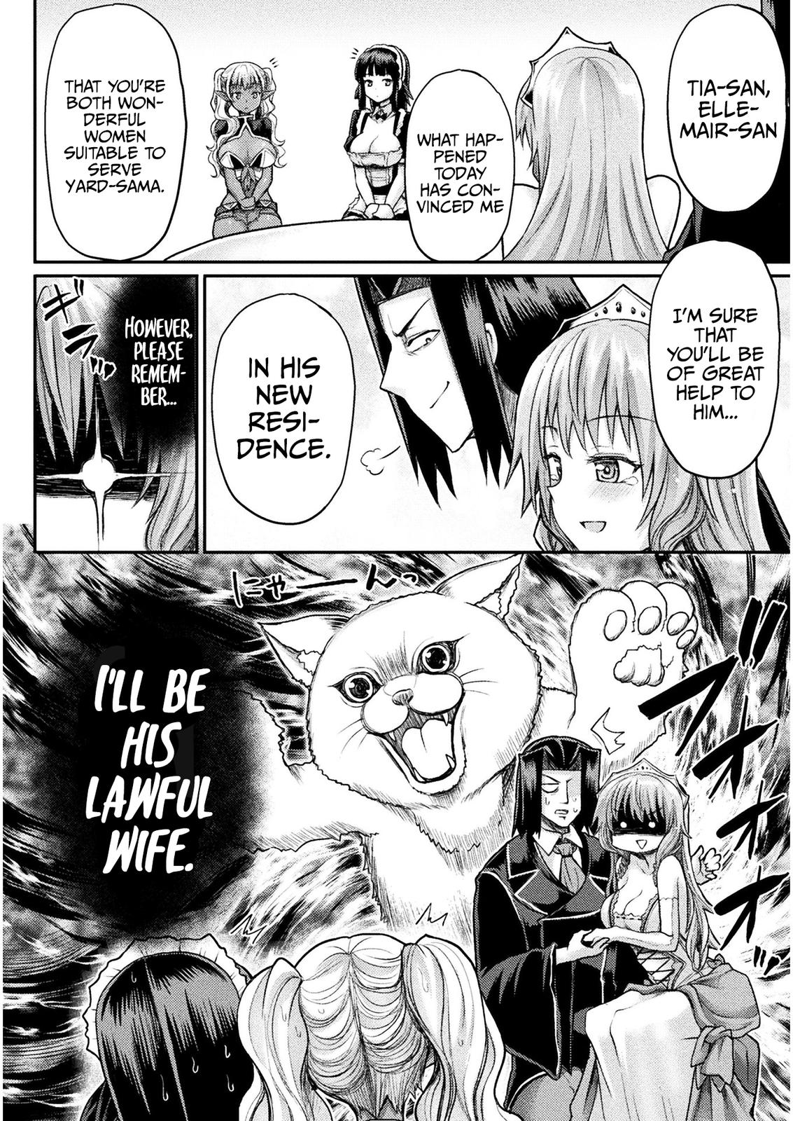 The Other World's Wizard Does Not Chant Strategy 14 15