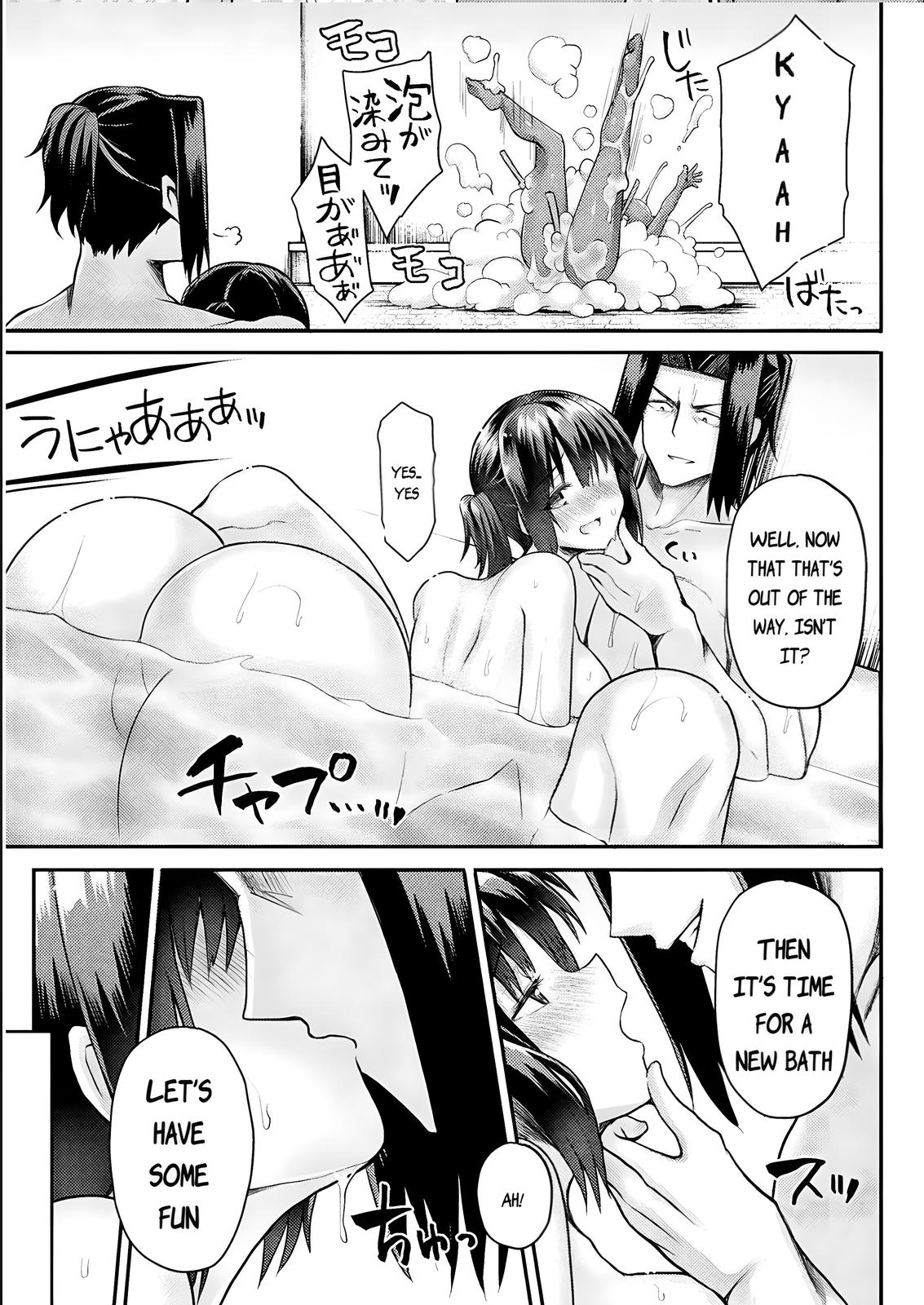 The Other World's Wizard Does Not Chant Strategy 15 16