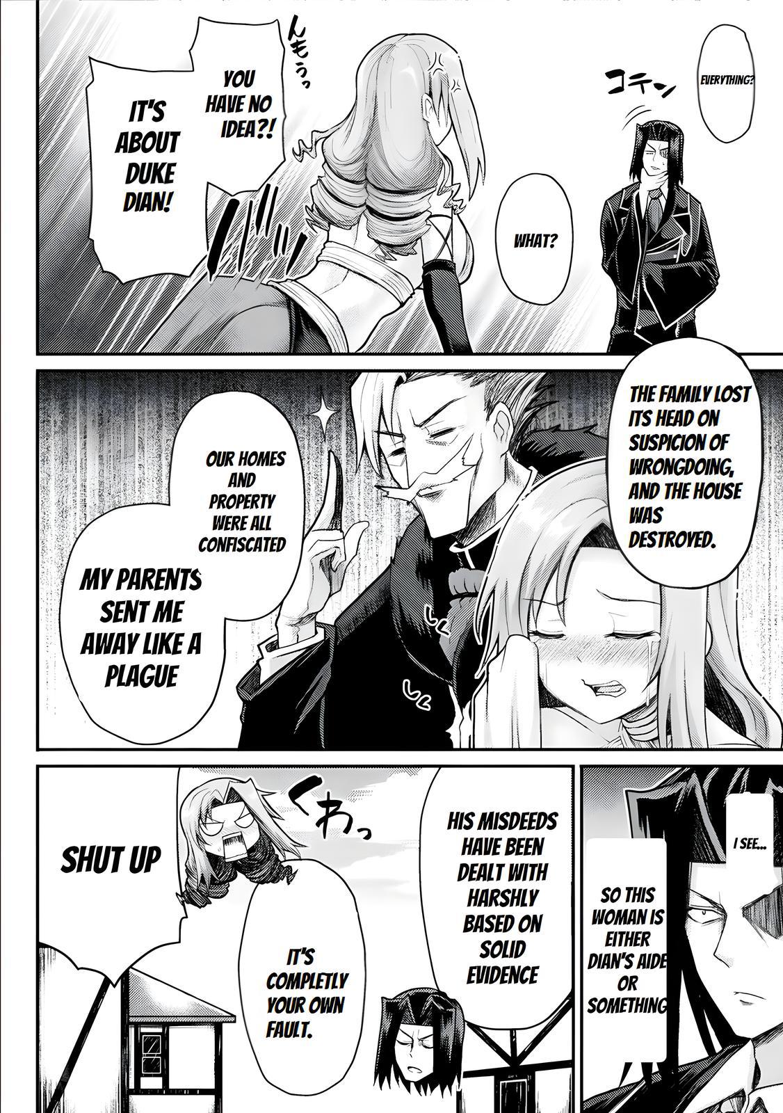 The Other World's Wizard Does Not Chant Strategy 16 3