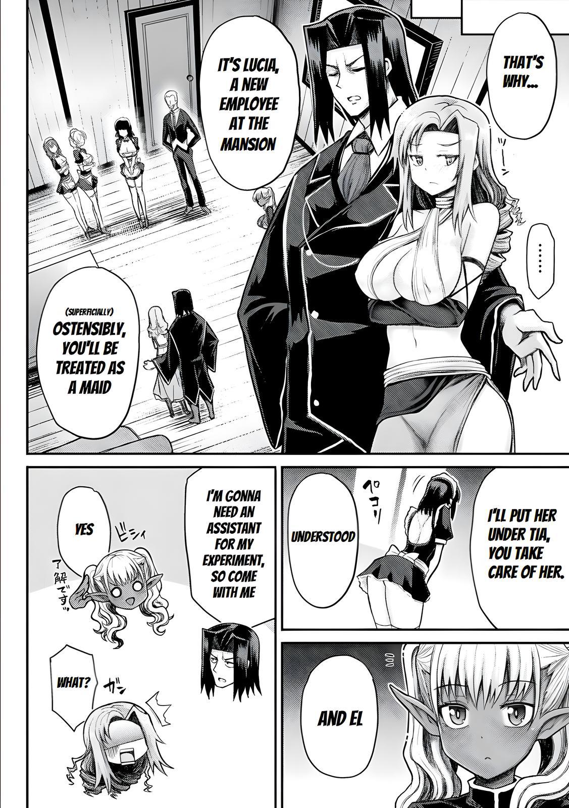 The Other World's Wizard Does Not Chant Strategy 16 7