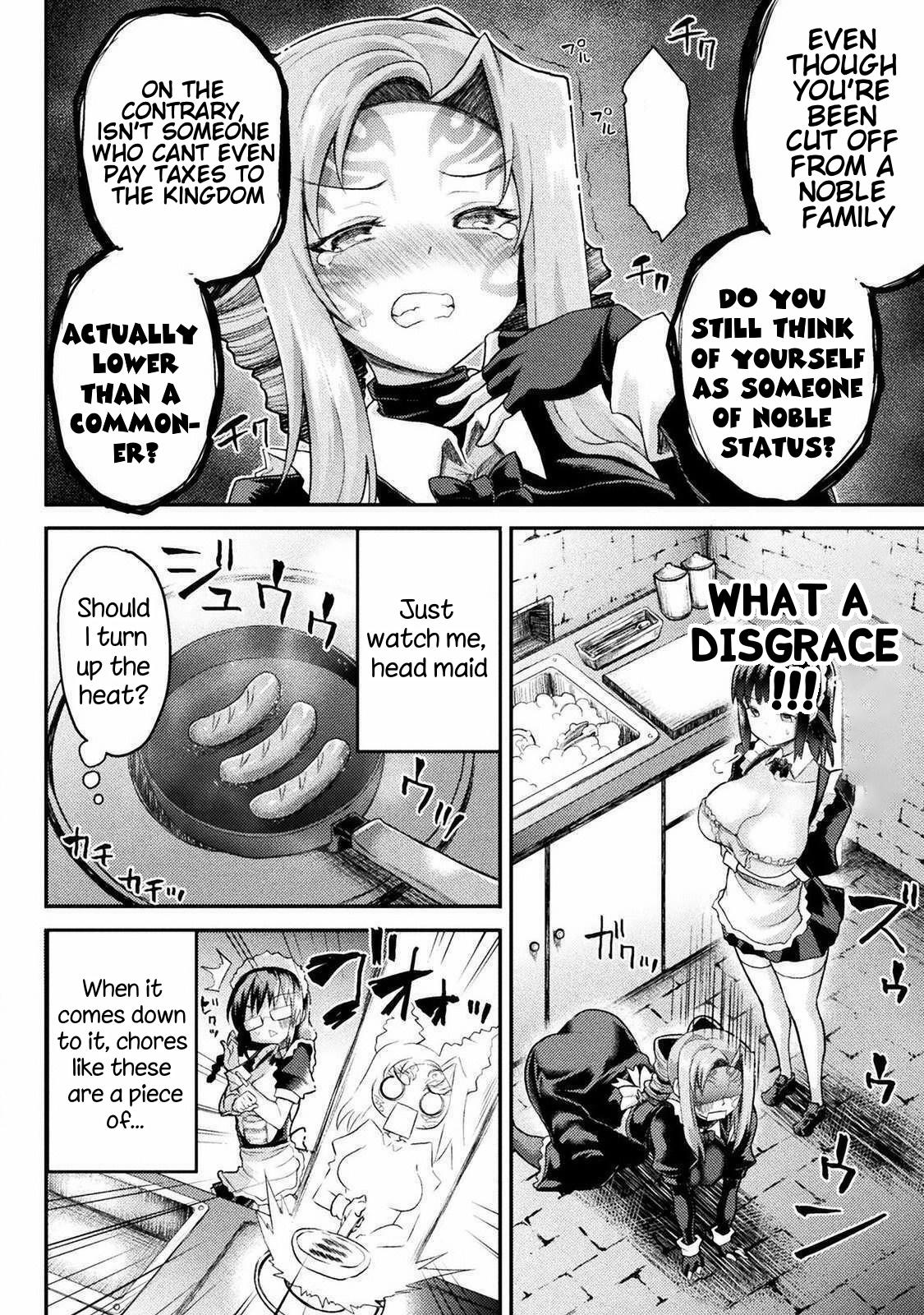 The Other World's Wizard Does Not Chant Strategy 17 5