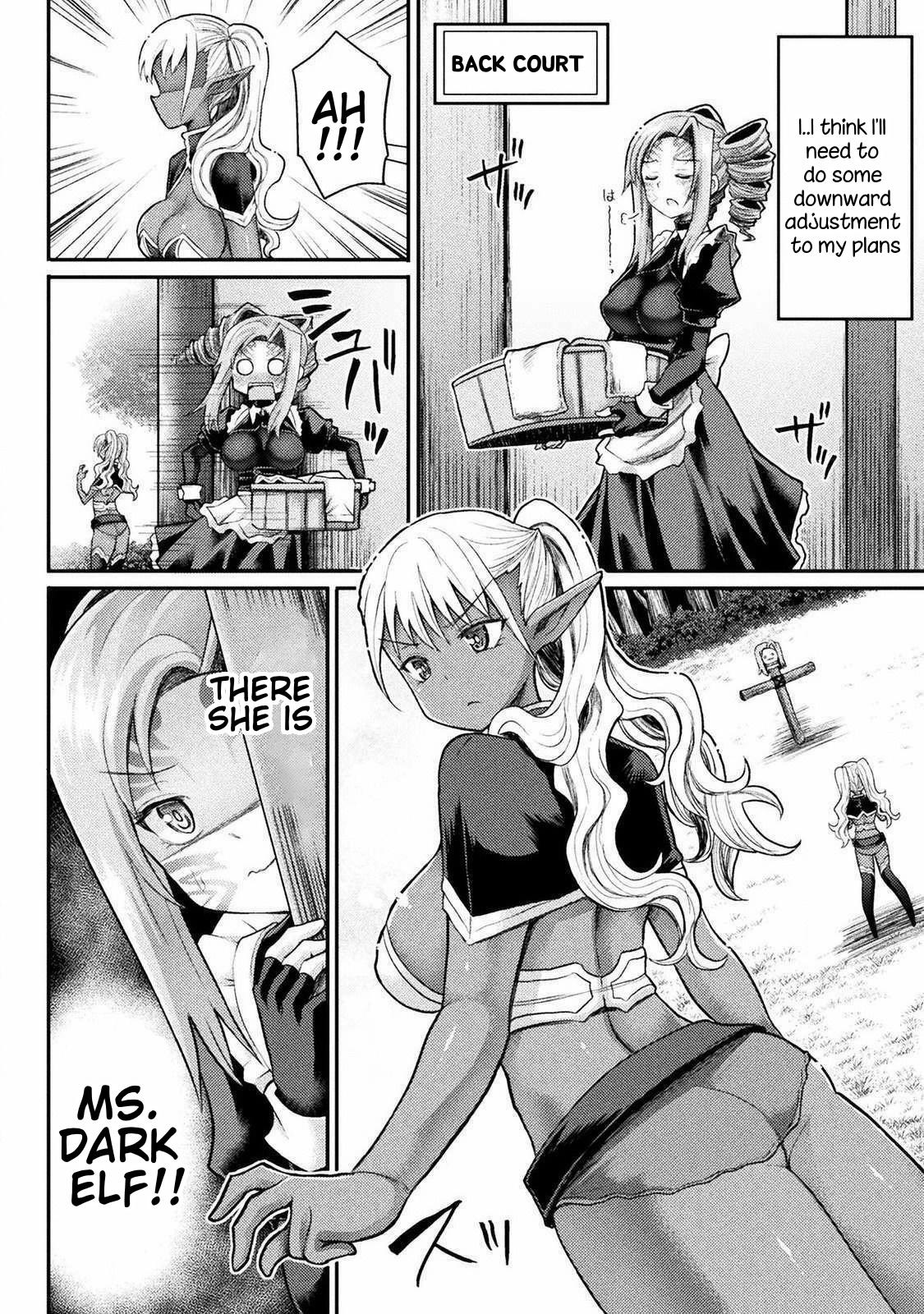 The Other World's Wizard Does Not Chant Strategy 17 7
