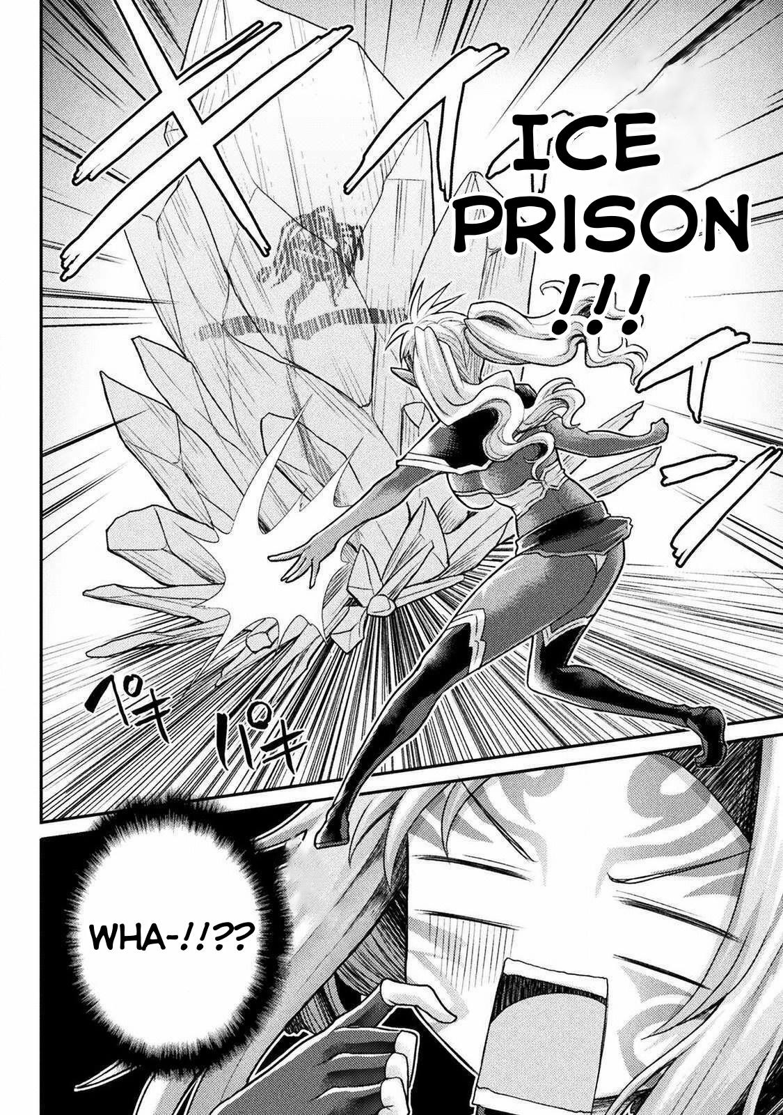 The Other World's Wizard Does Not Chant Strategy 17 9