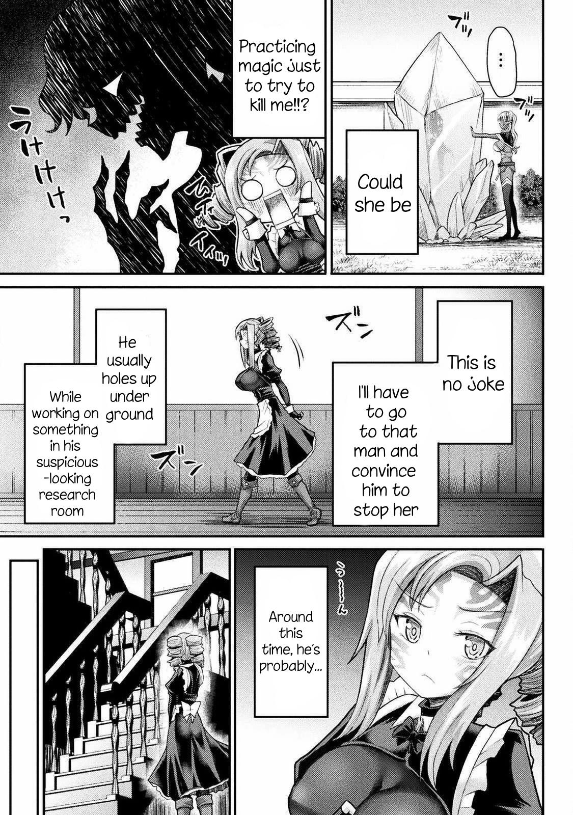 The Other World's Wizard Does Not Chant Strategy 17 10