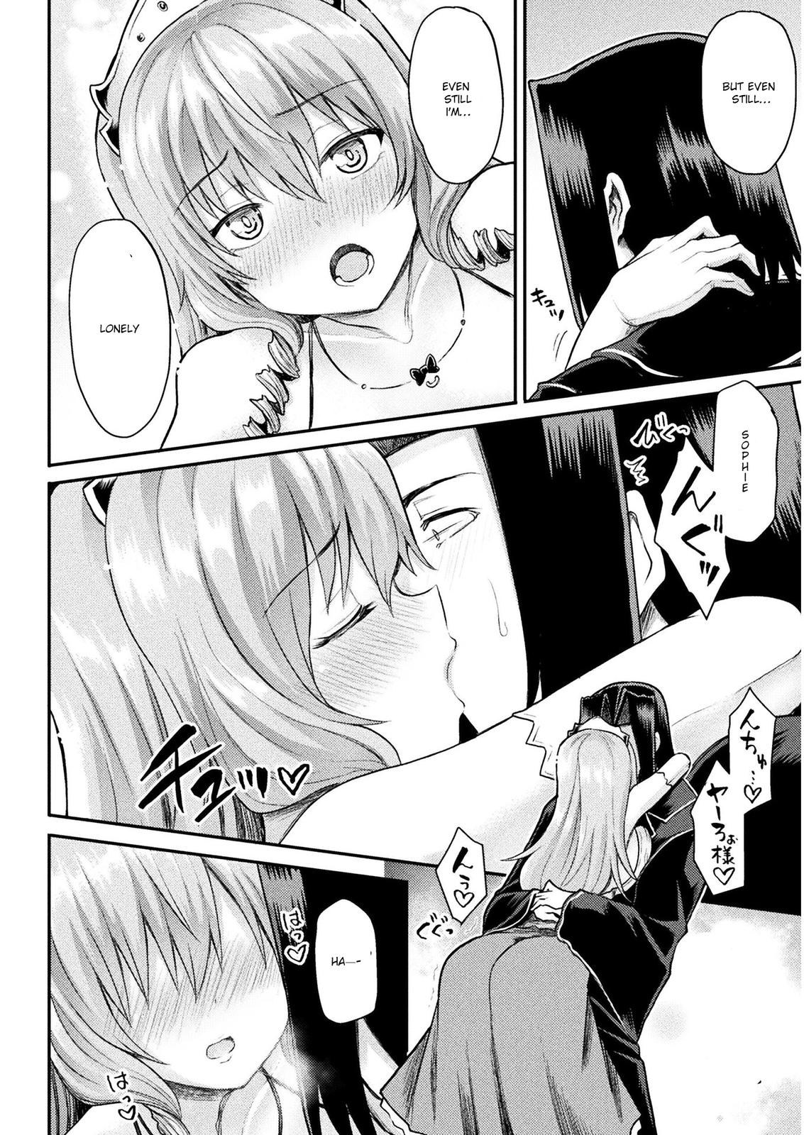 The Other World's Wizard Does Not Chant Strategy 18 7