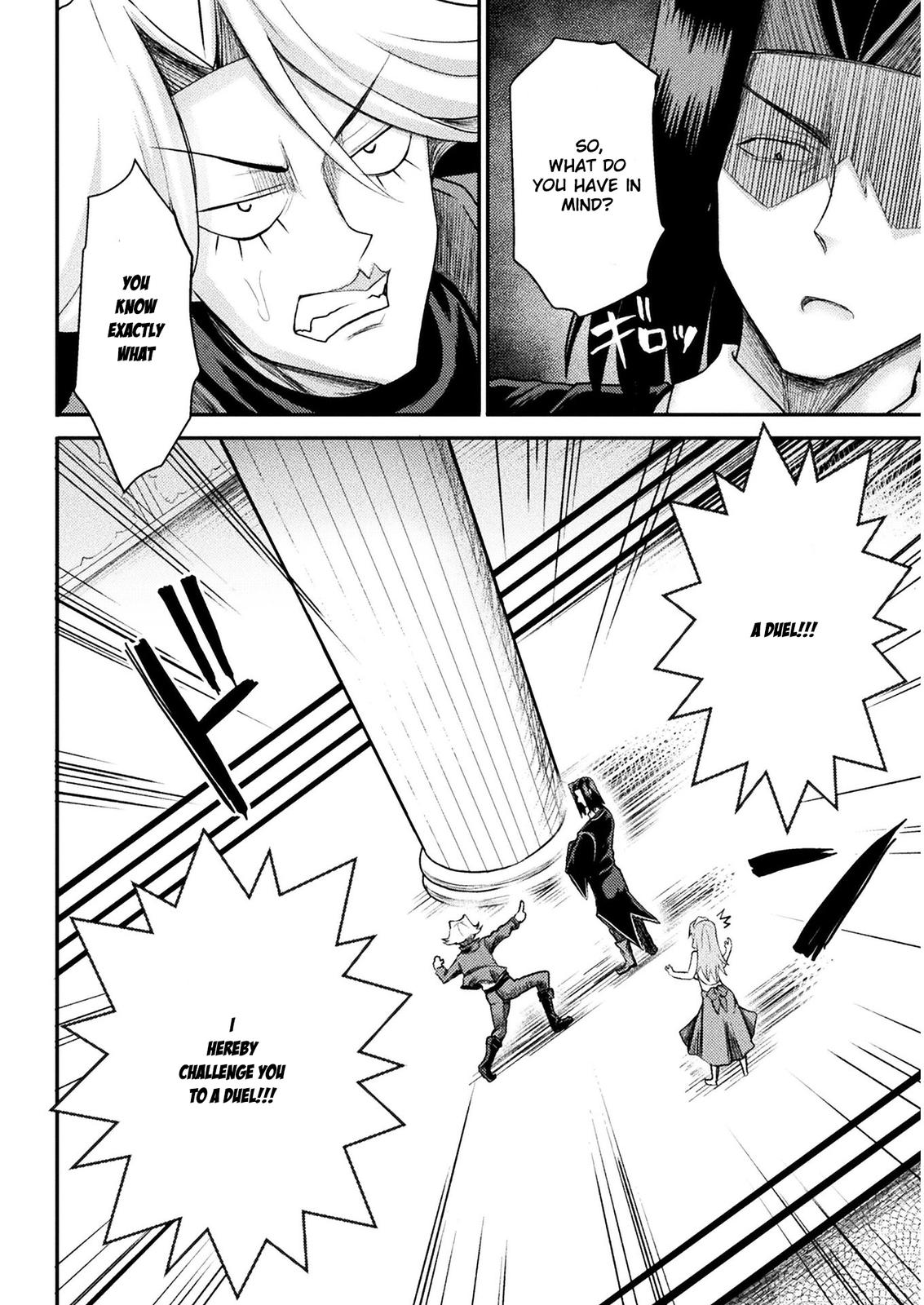 The Other World's Wizard Does Not Chant Strategy 18 11