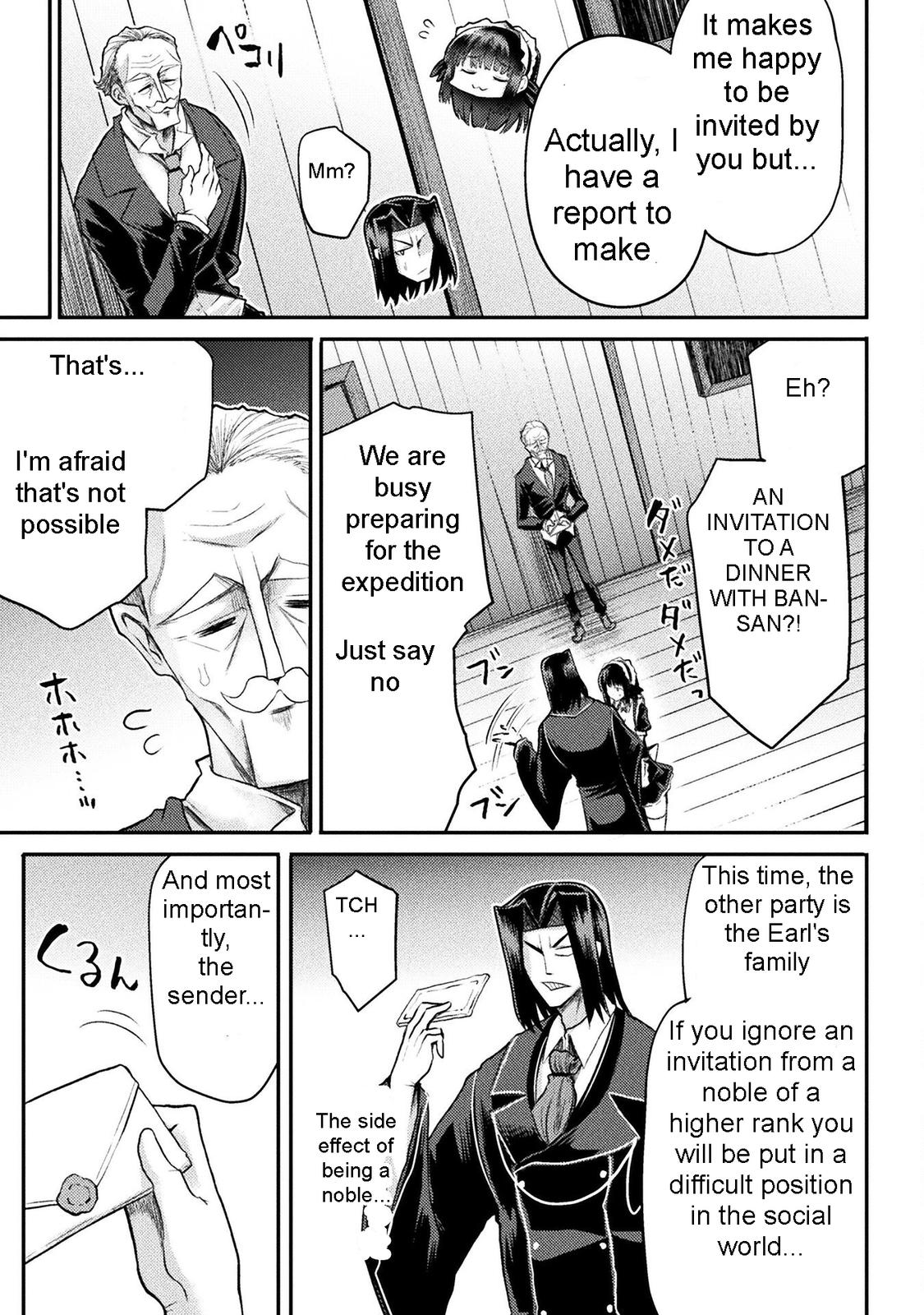 The Other World's Wizard Does Not Chant Strategy 19 4