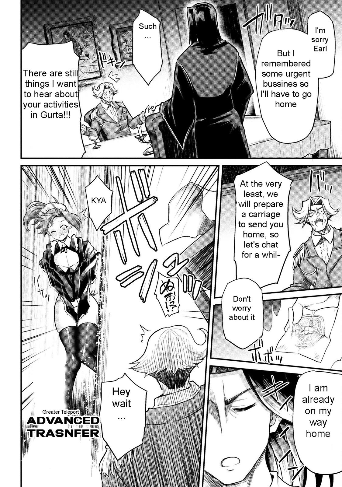 The Other World's Wizard Does Not Chant Strategy 19 9