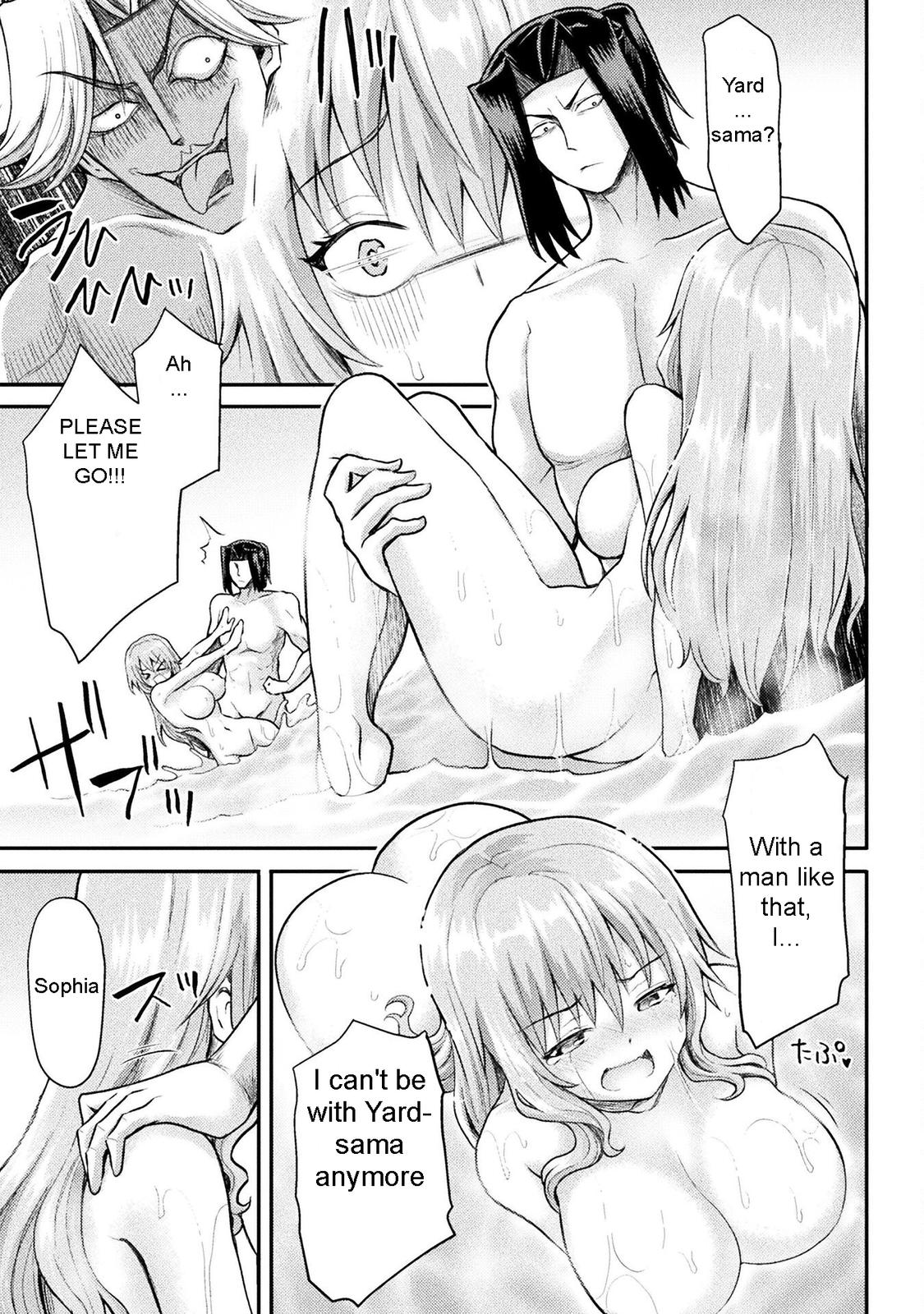 The Other World's Wizard Does Not Chant Strategy 19 16