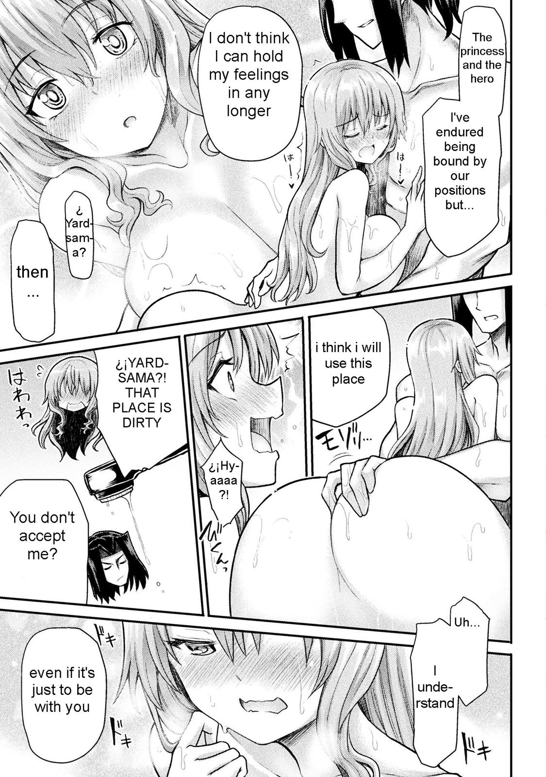 The Other World's Wizard Does Not Chant Strategy 19 20